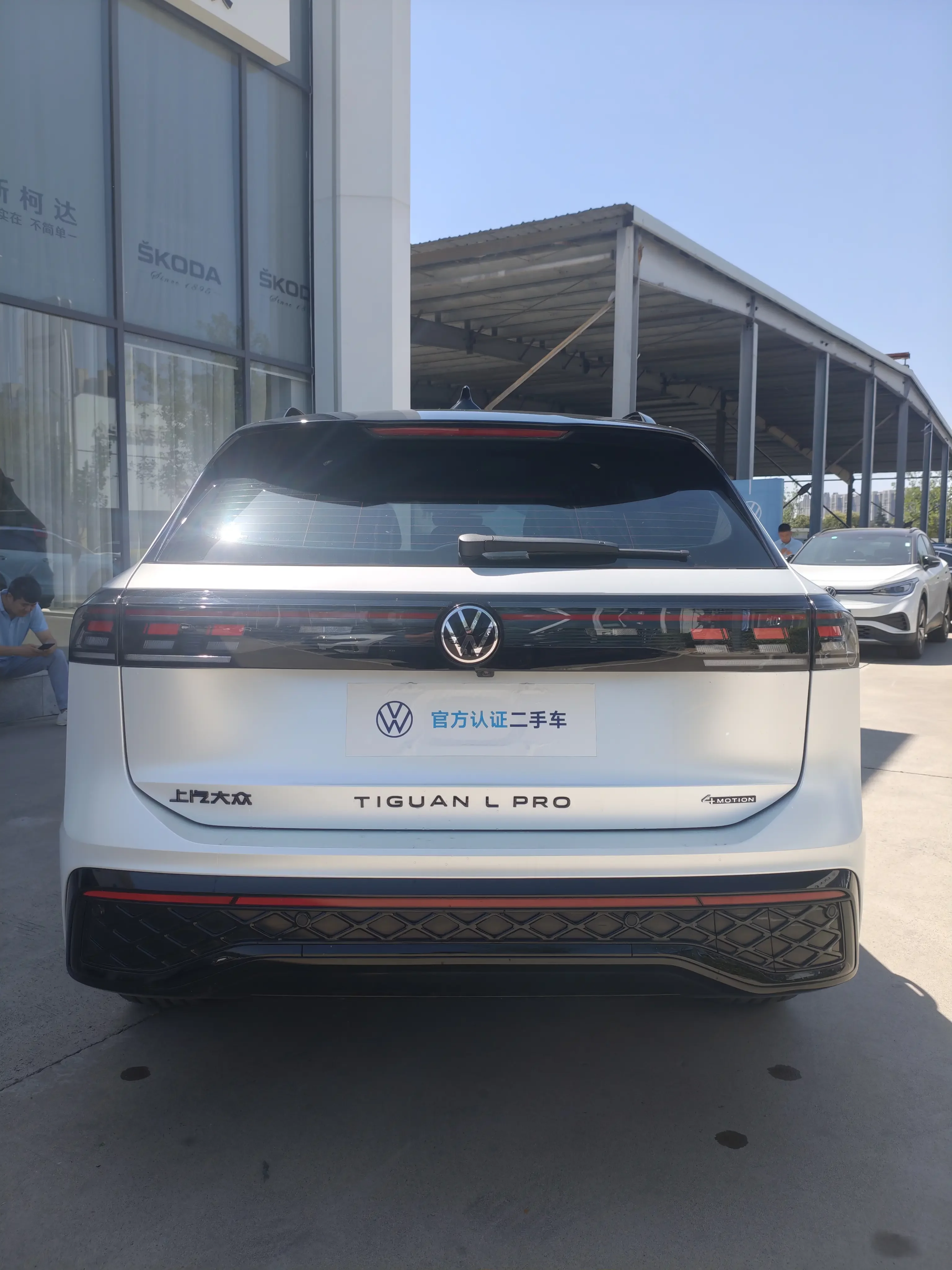 Volkswagen Tiguan L
