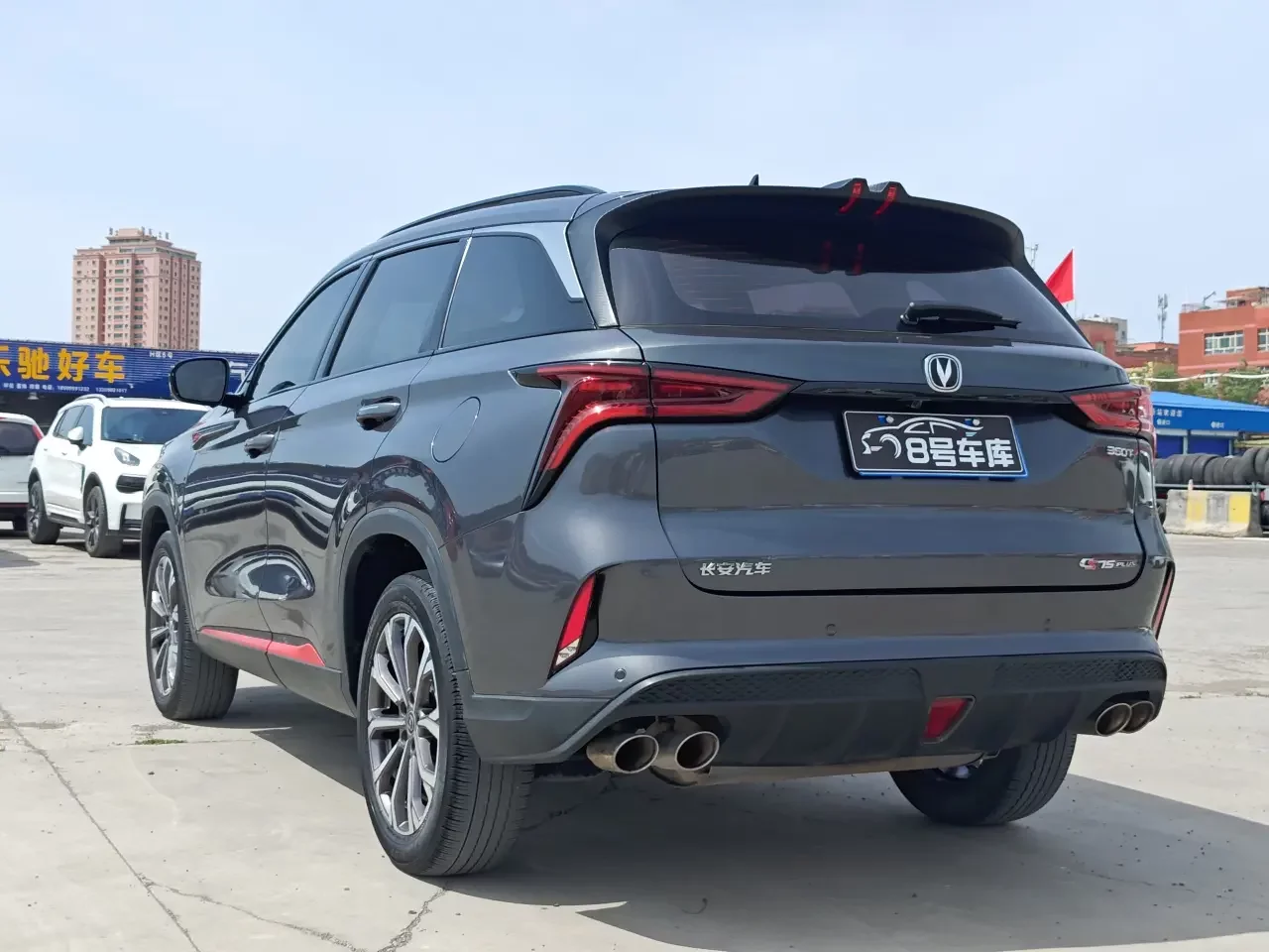 Changan CS75 PLUS
