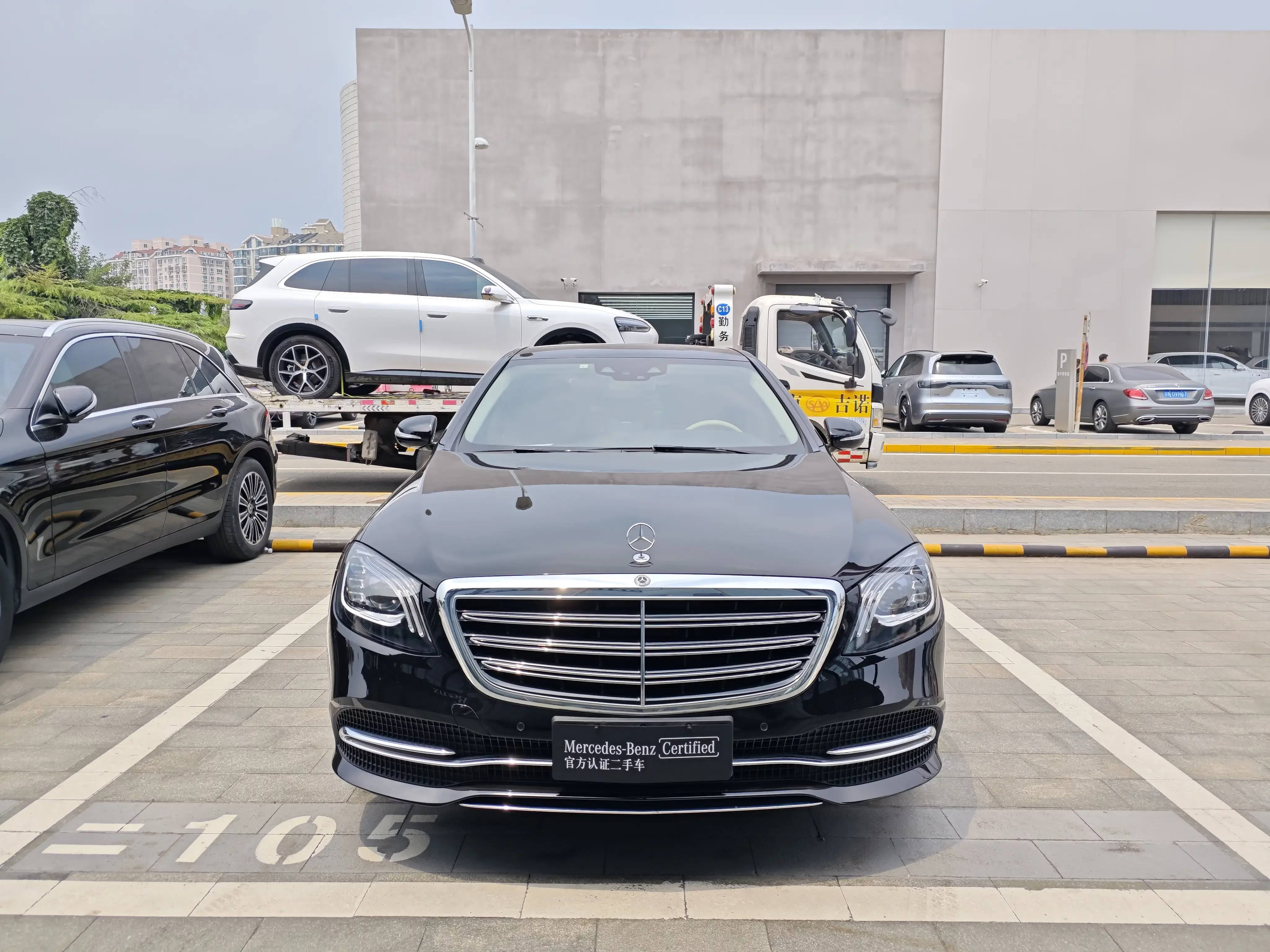 Mercedes-Benz S Class