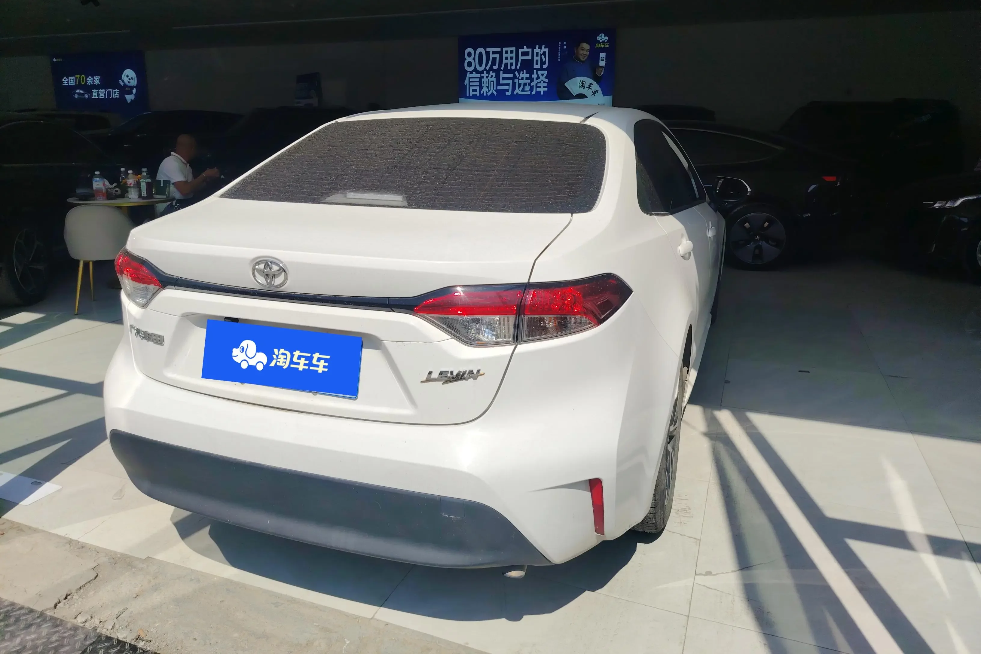 Toyota Levin
