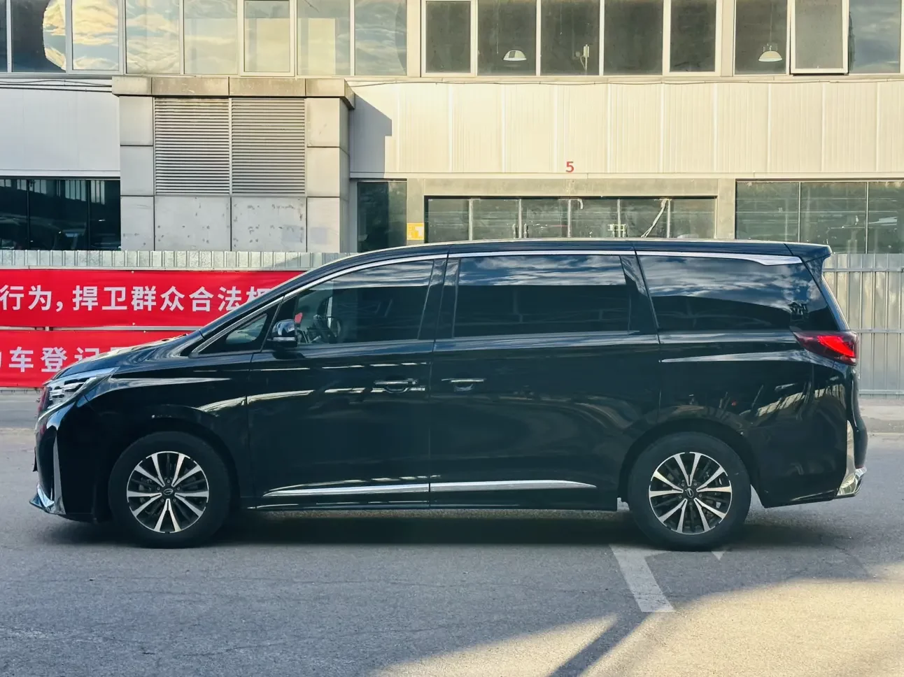 GAC Trumpchi M8