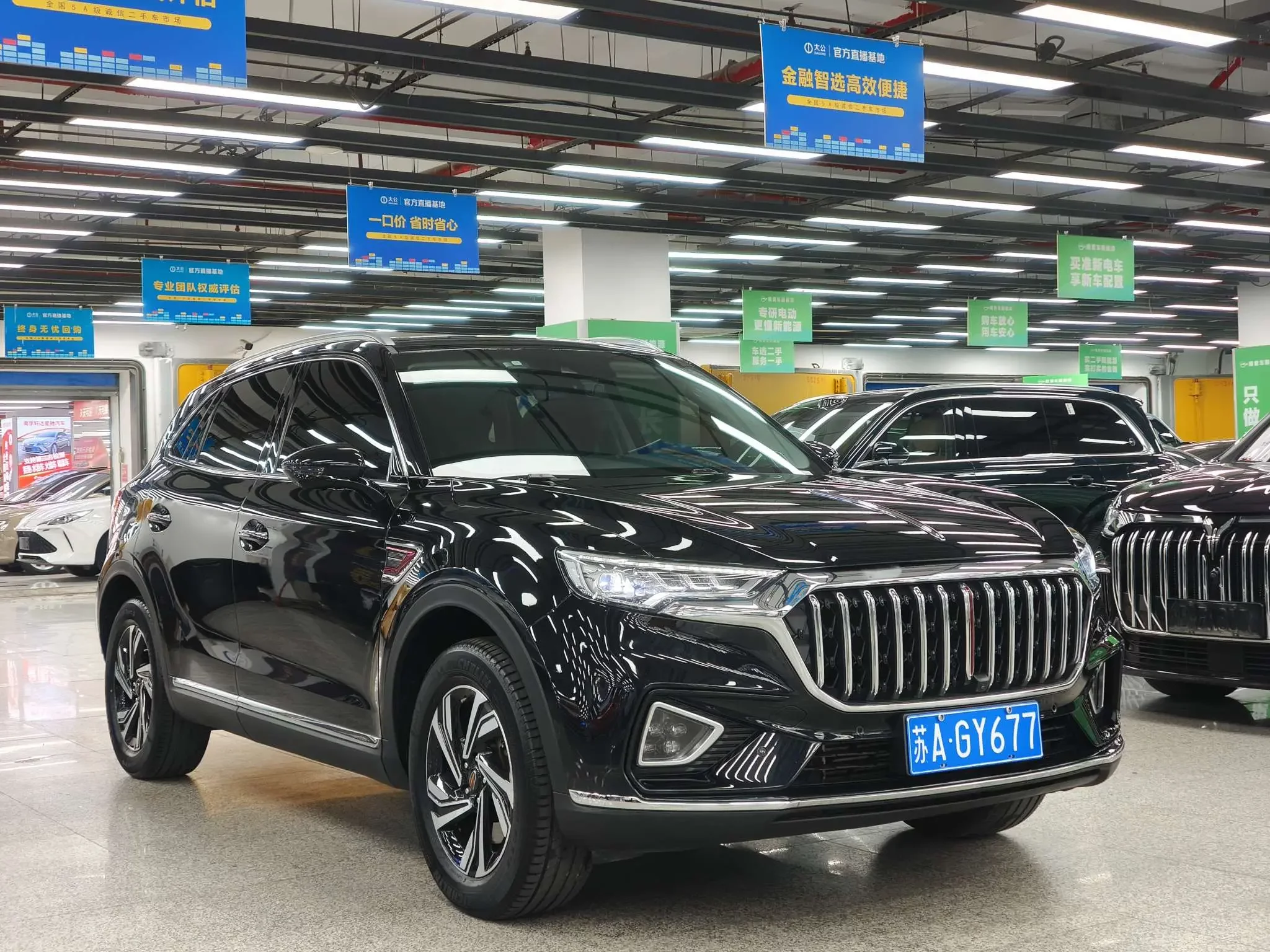 Hongqi HS5