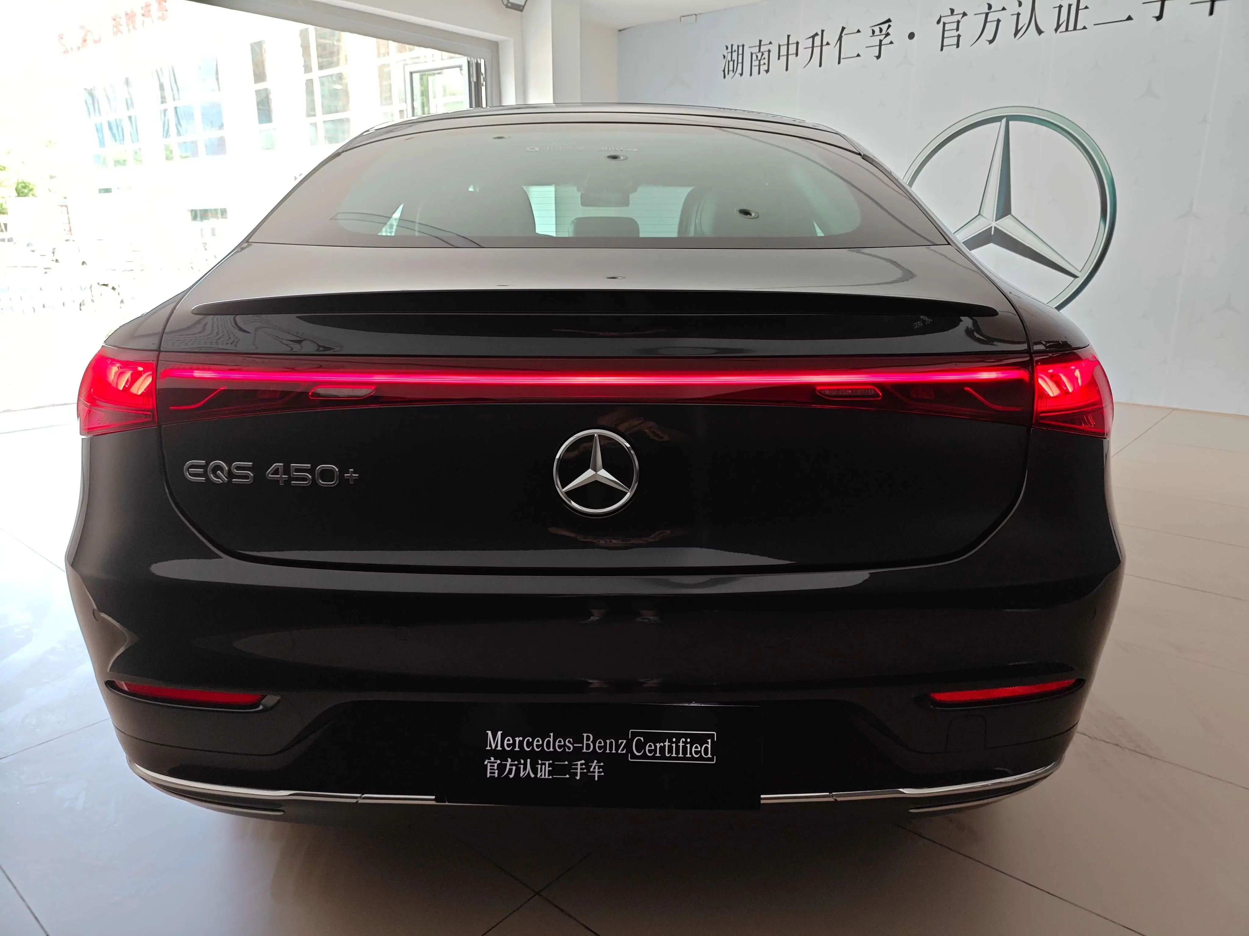 Mercedes-Benz EQS