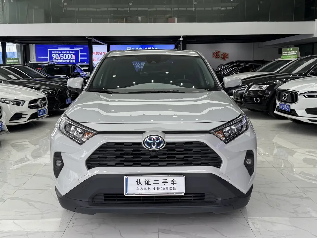 Toyota RAV4 Rongfang PHEV
