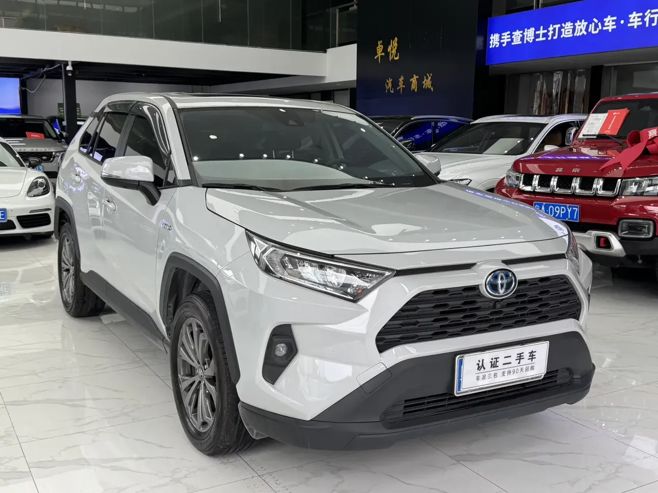 Toyota RAV4 Rongfang PHEV