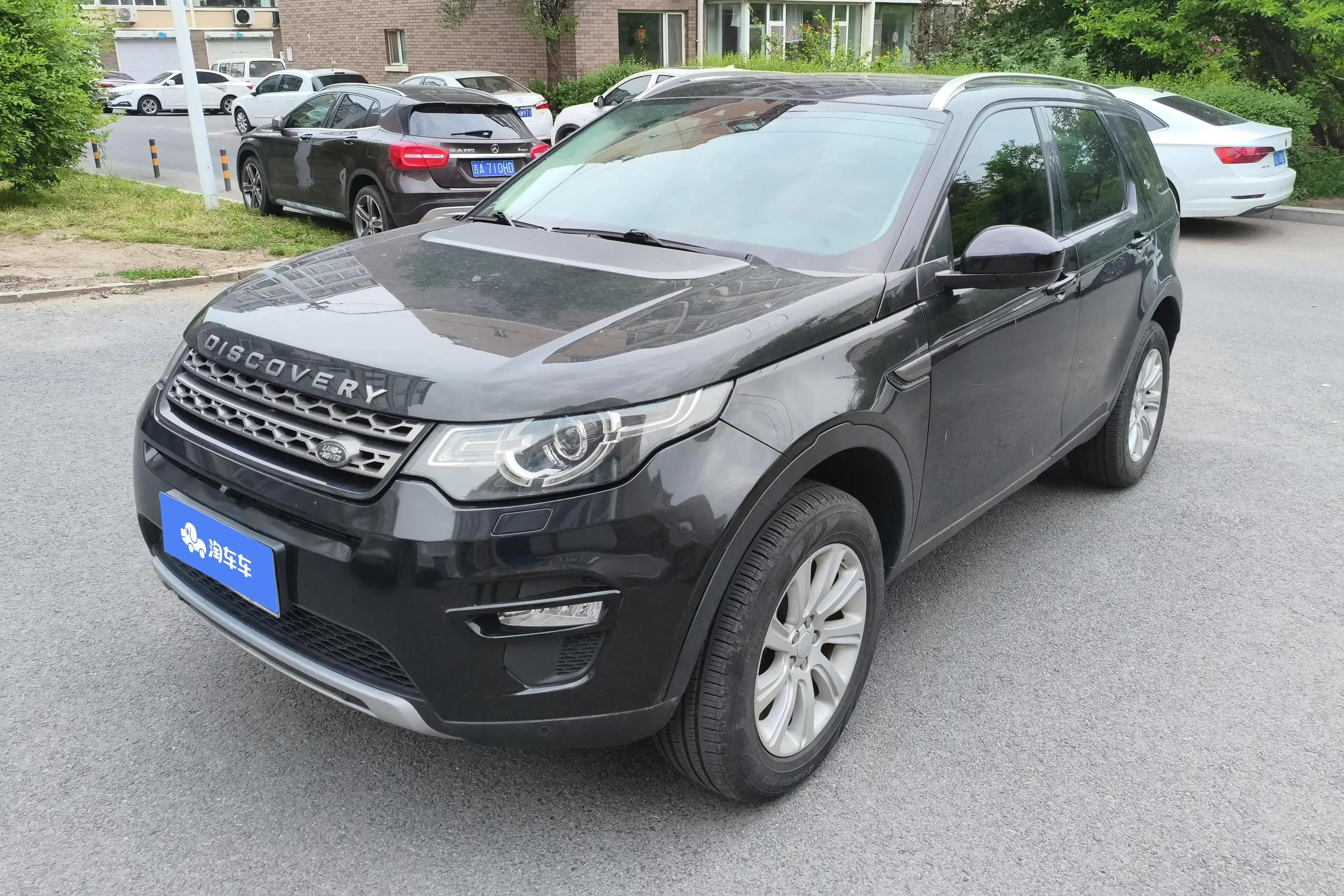 Land Rover Discover the magic