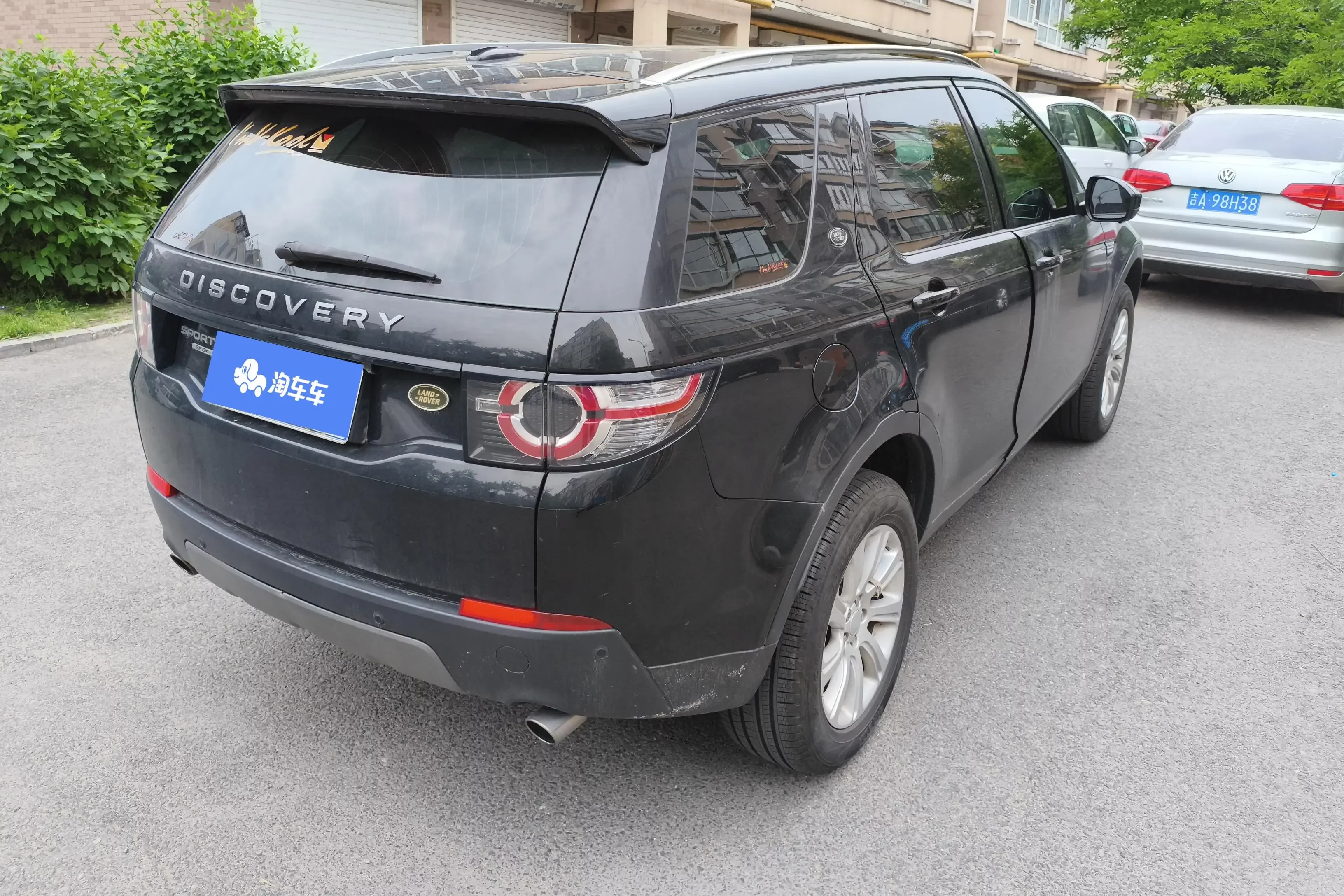 Land Rover Discover the magic
