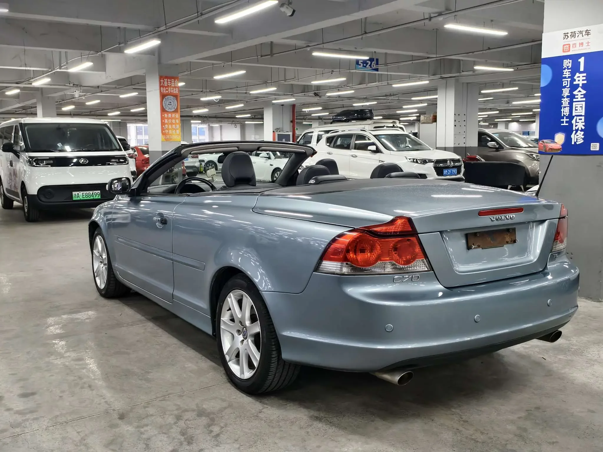 Volvo C70