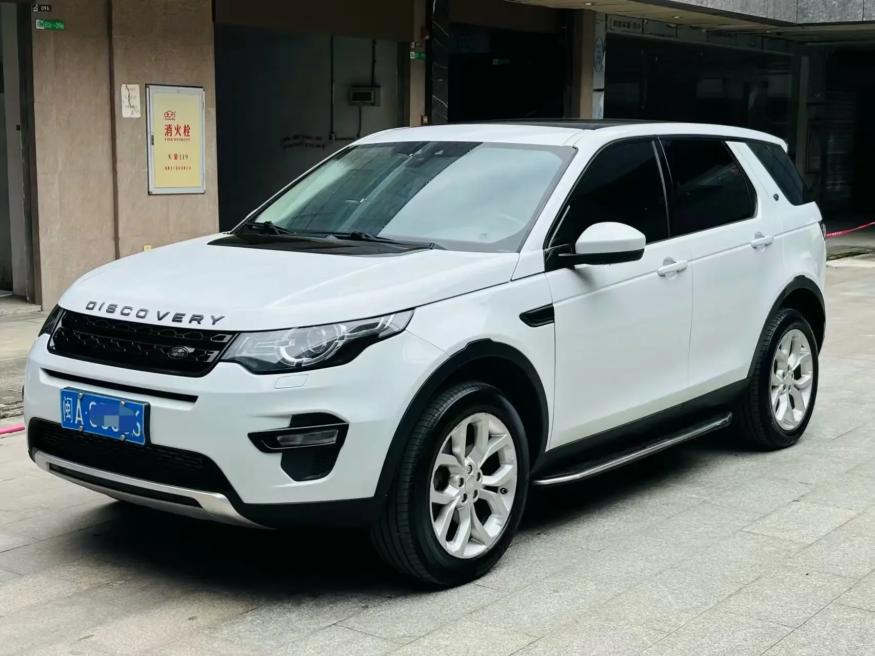 Land Rover Discover the magic
