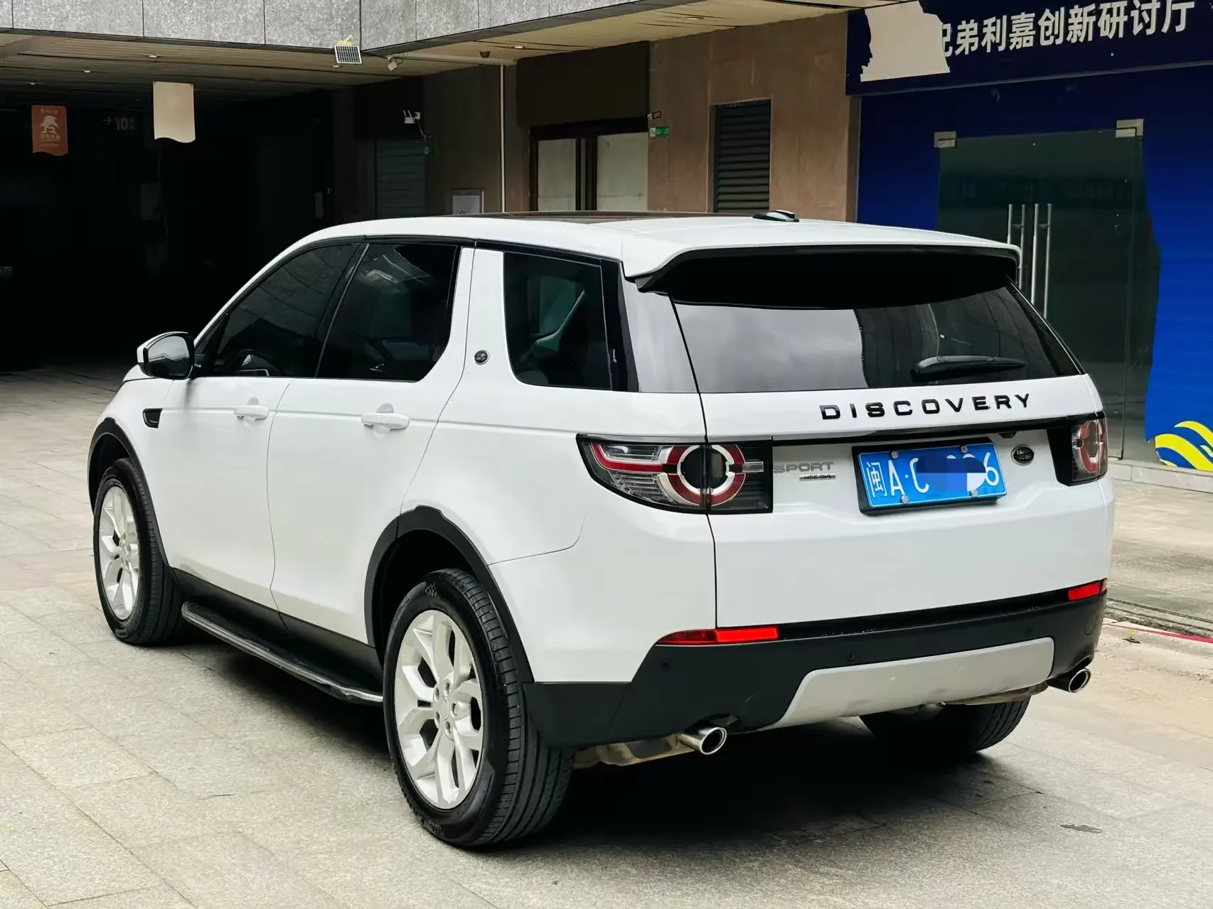 Land Rover Discover the magic