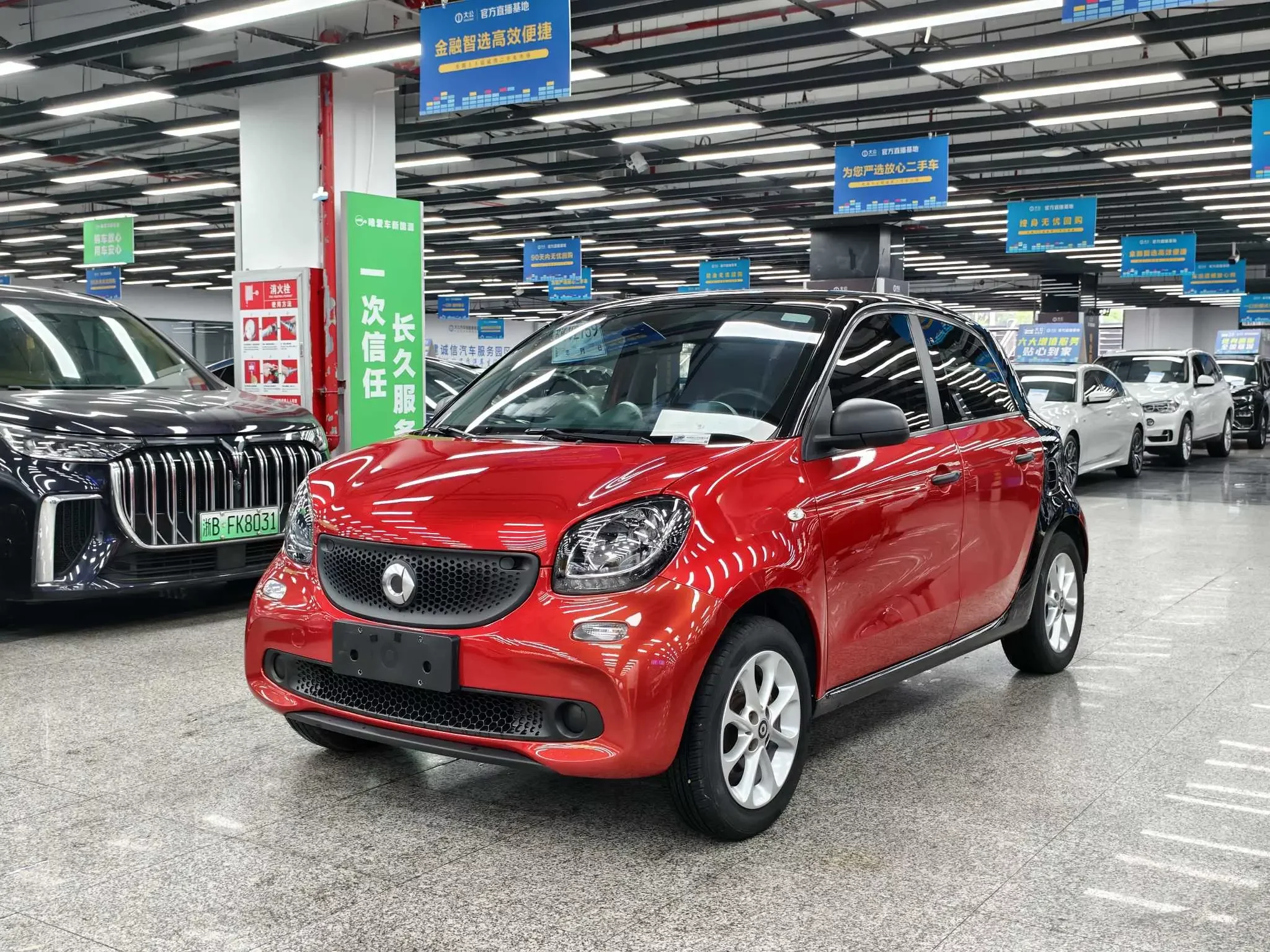 Smart forfour