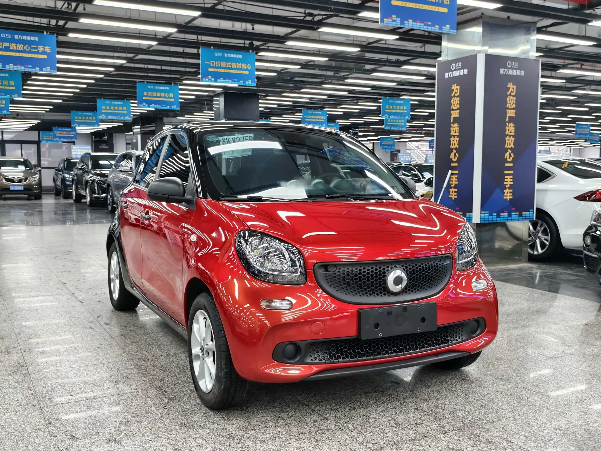 Smart forfour