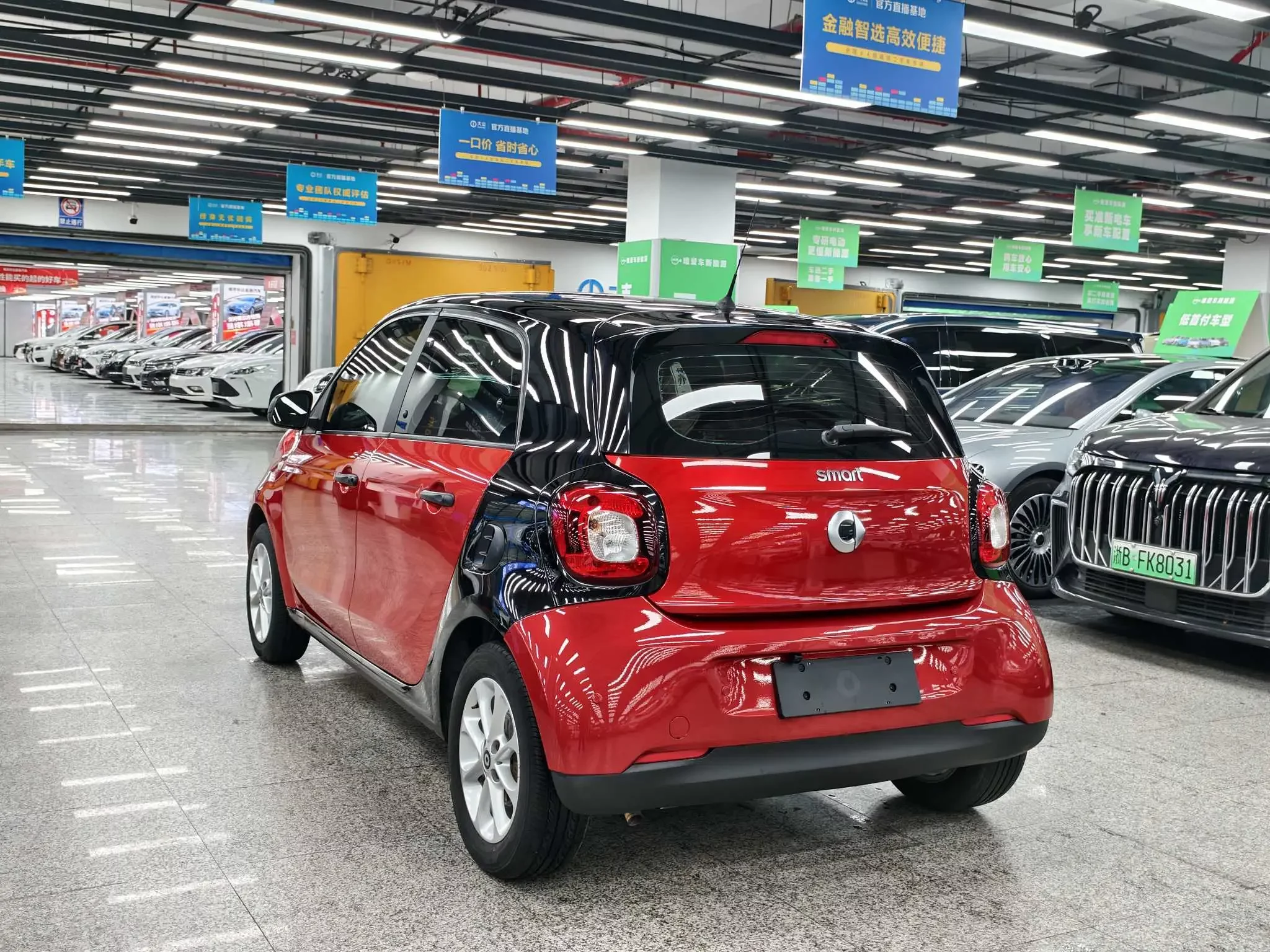 Smart forfour