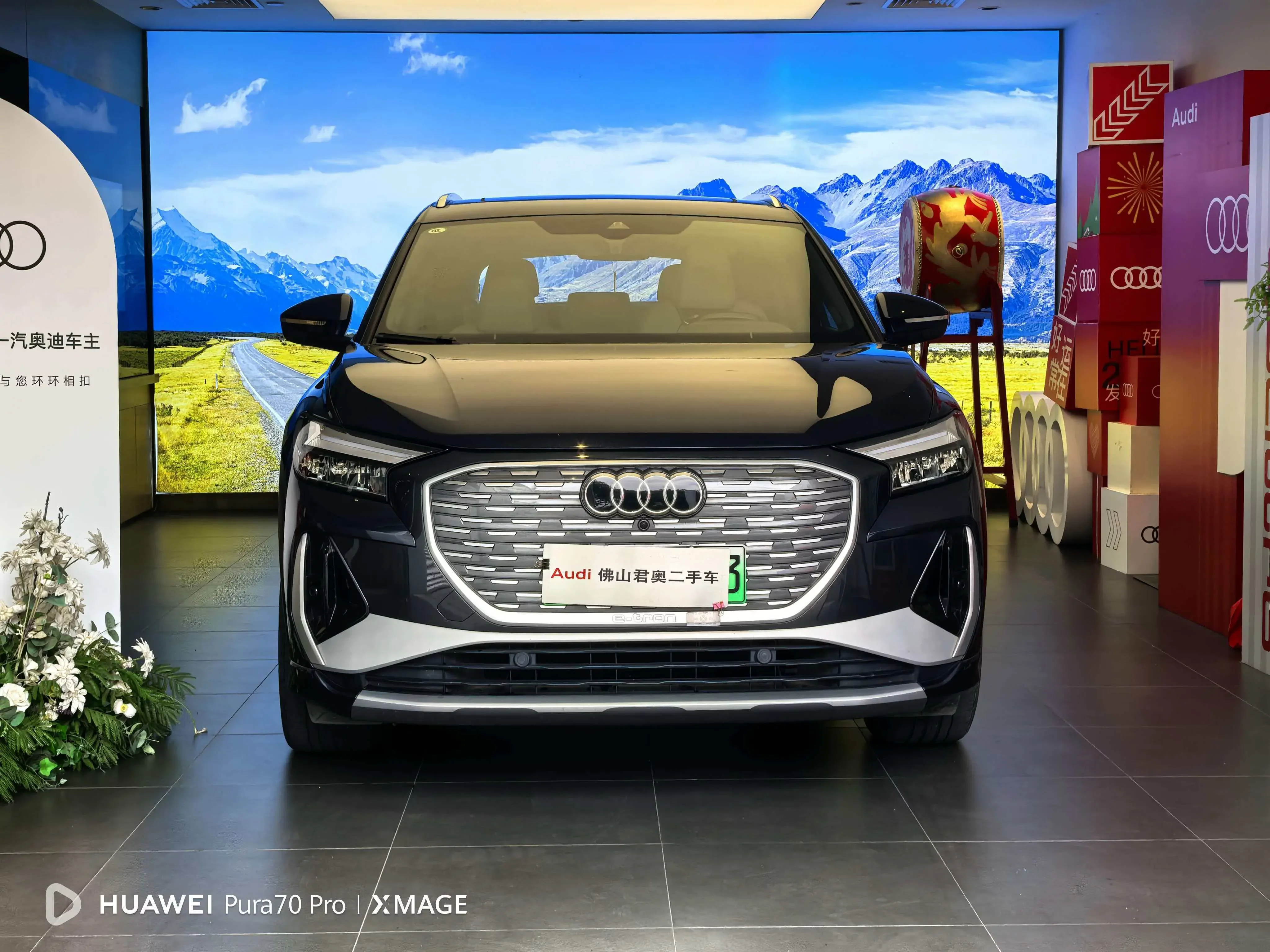 Audi Q4 e-tron