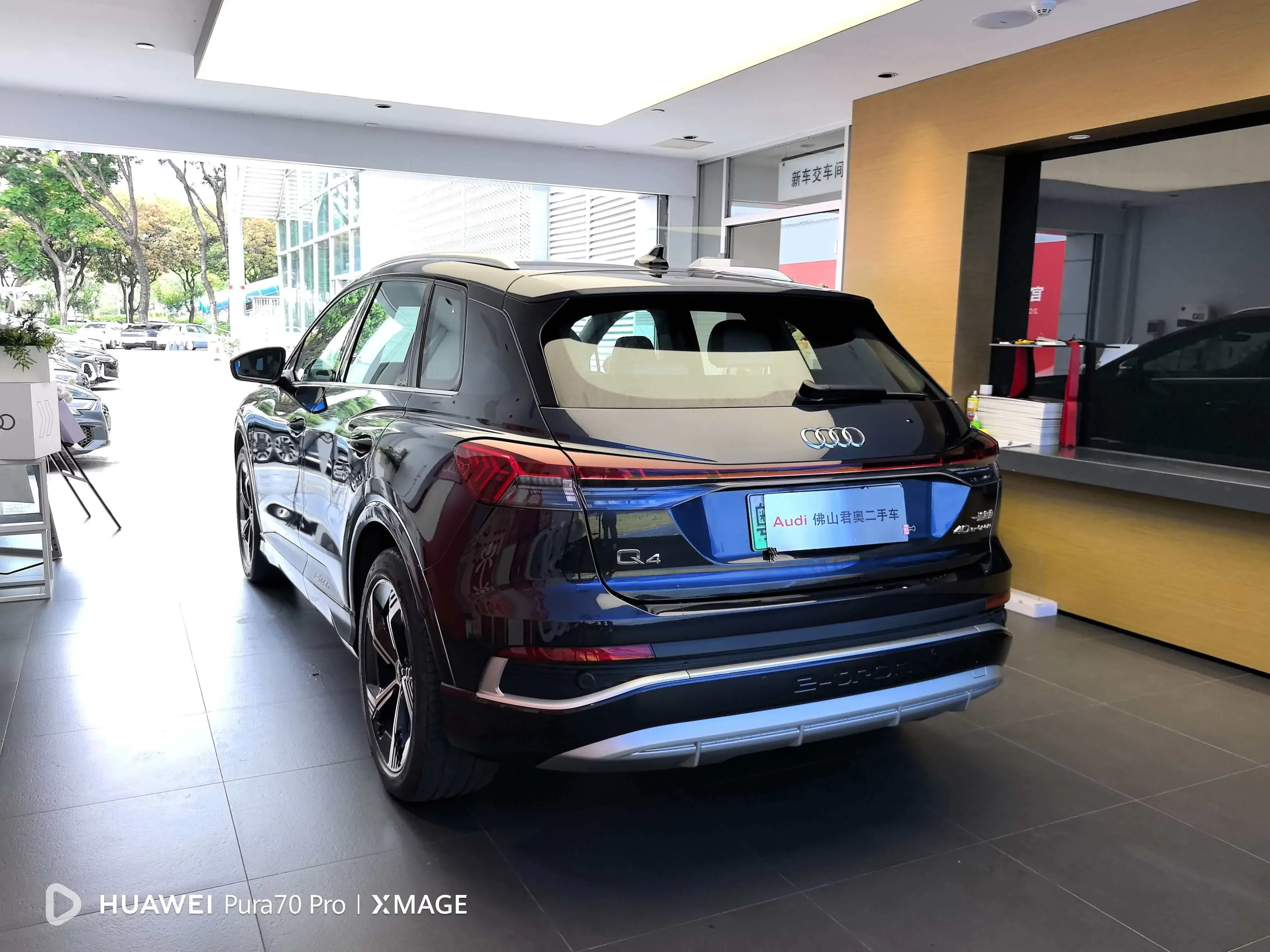 Audi Q4 e-tron