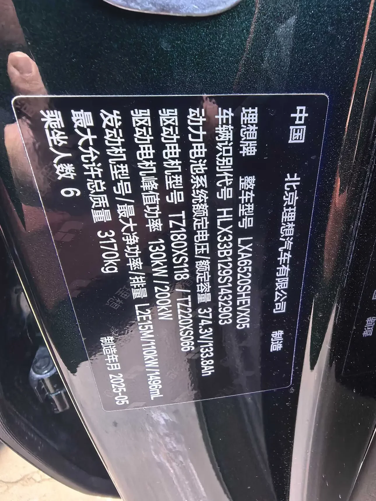 Lixiang L9