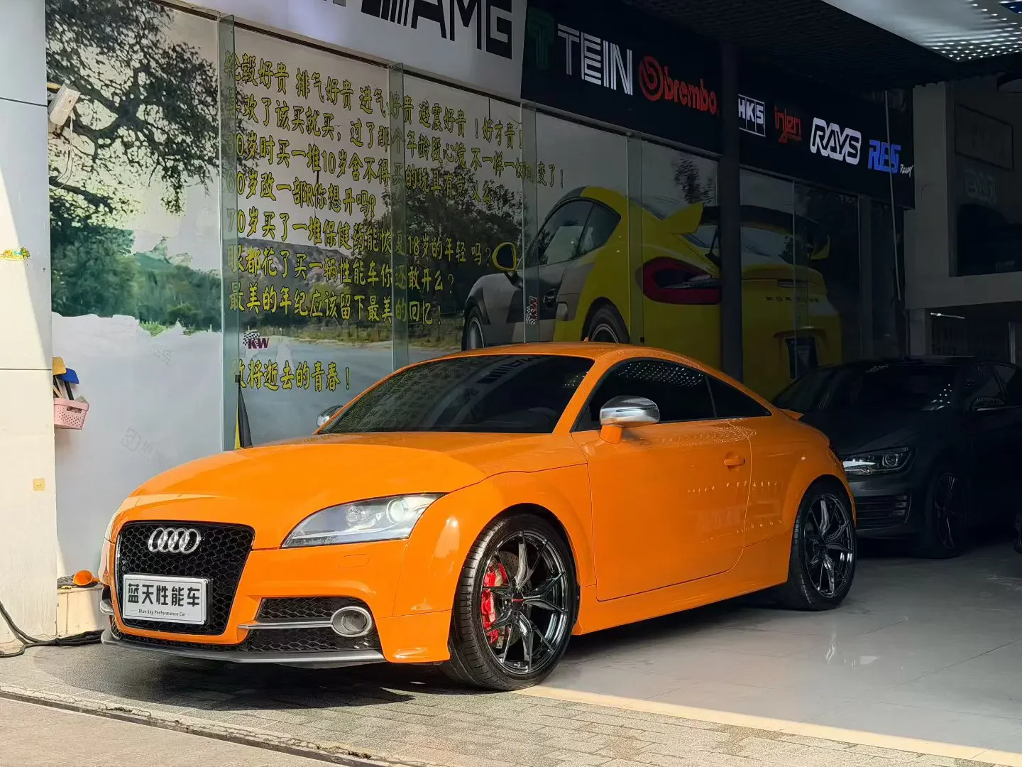Audi TTS