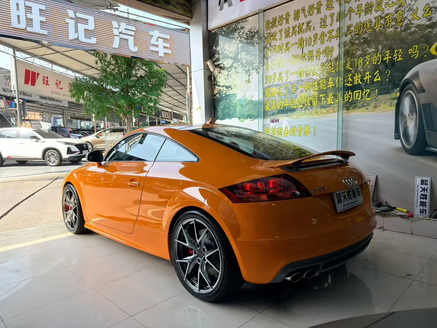 Audi TTS