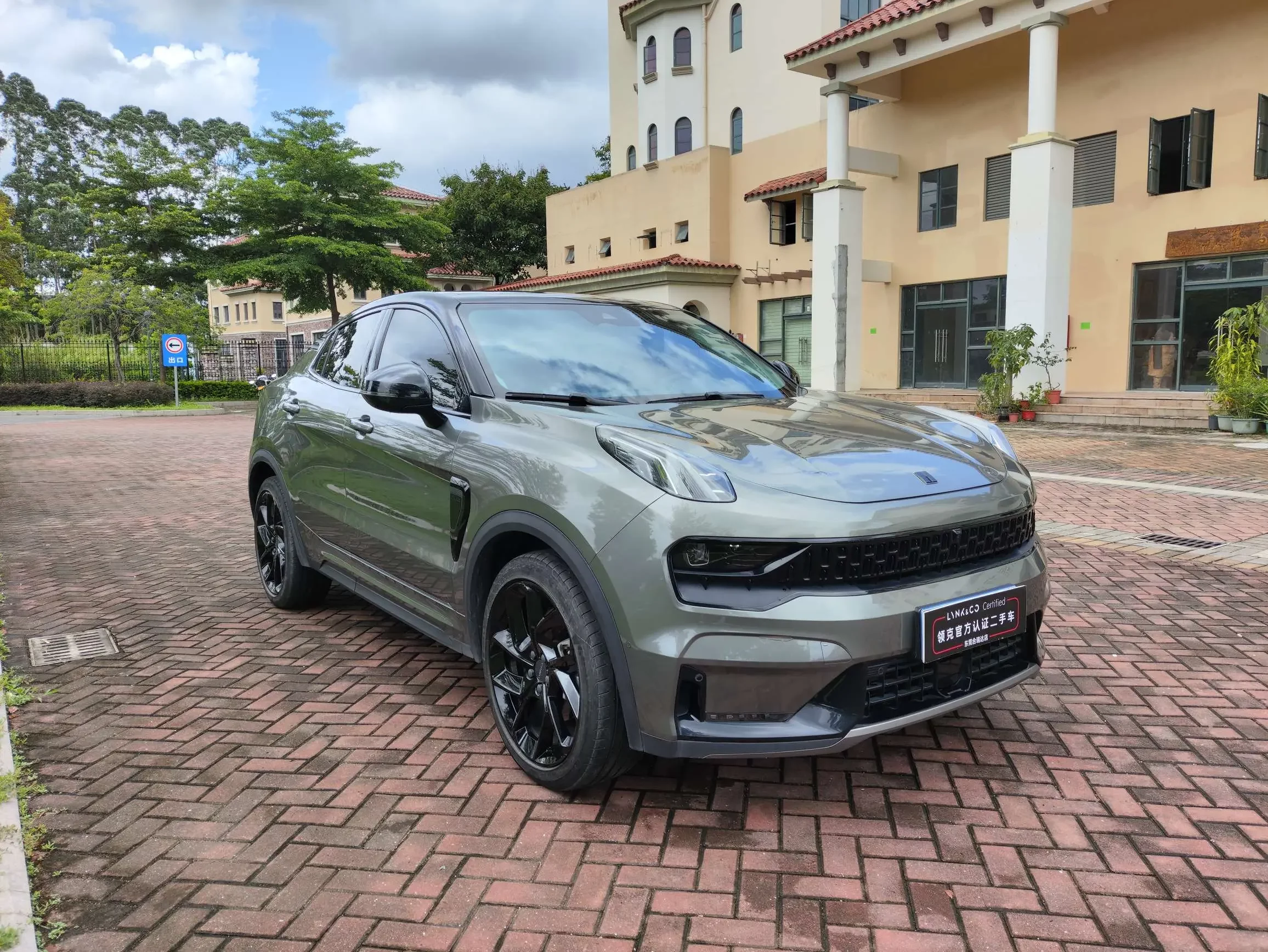 Lynk & Co 05
