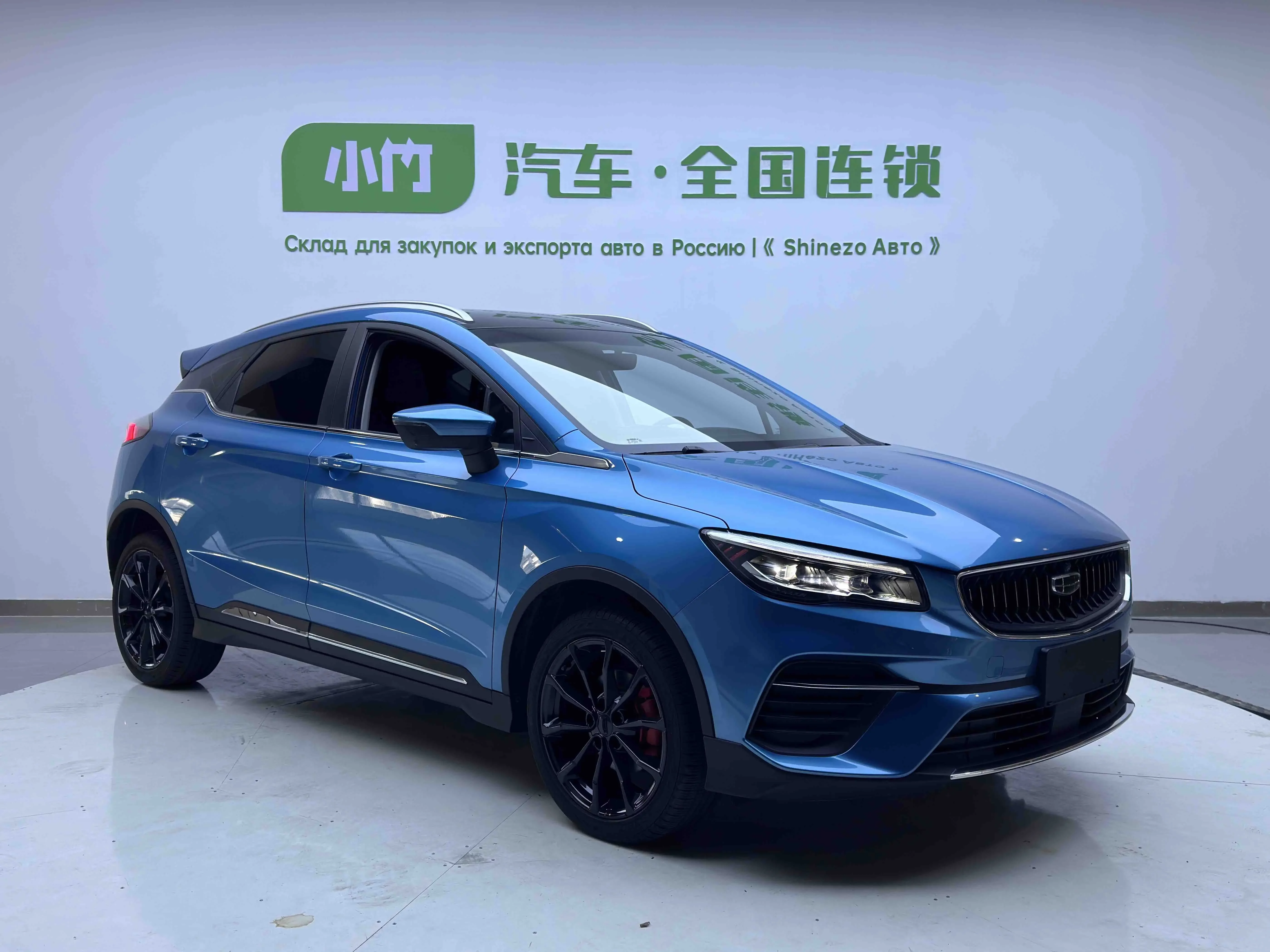 Geely Emgrand S