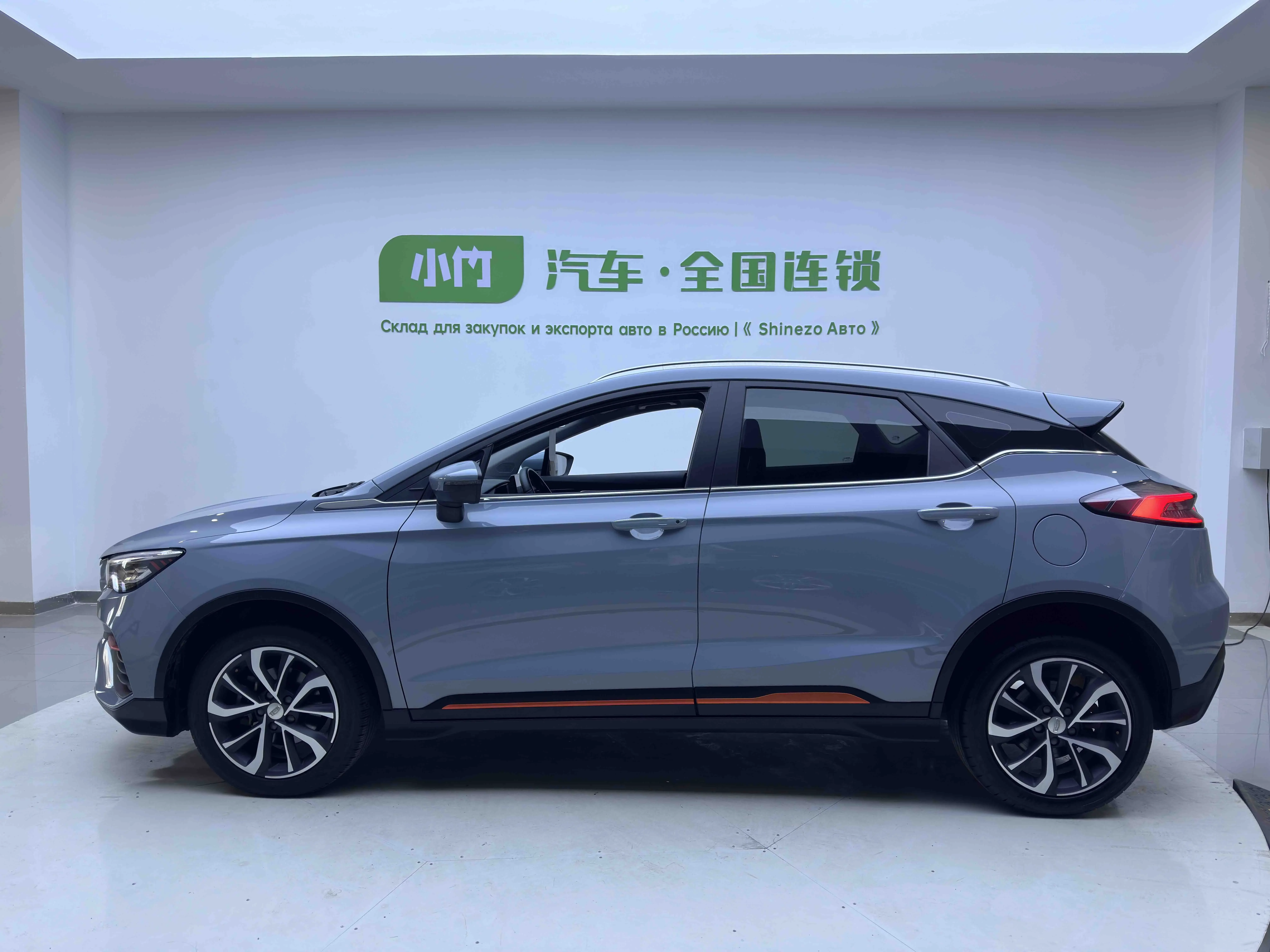 Geely Emgrand S