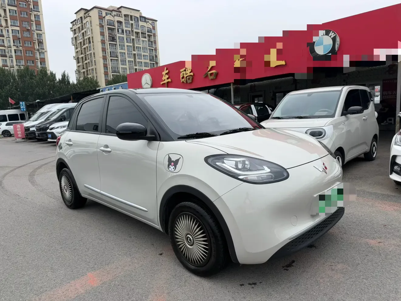 Wuling Bingo