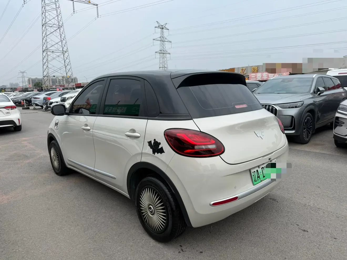 Wuling Bingo