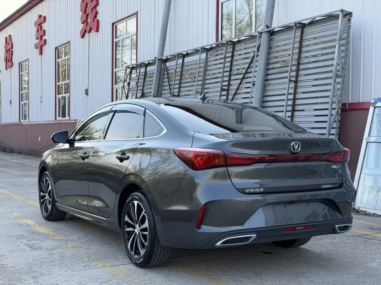 Changan Escape