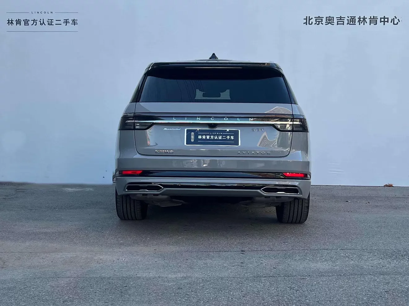 Lincoln aviator