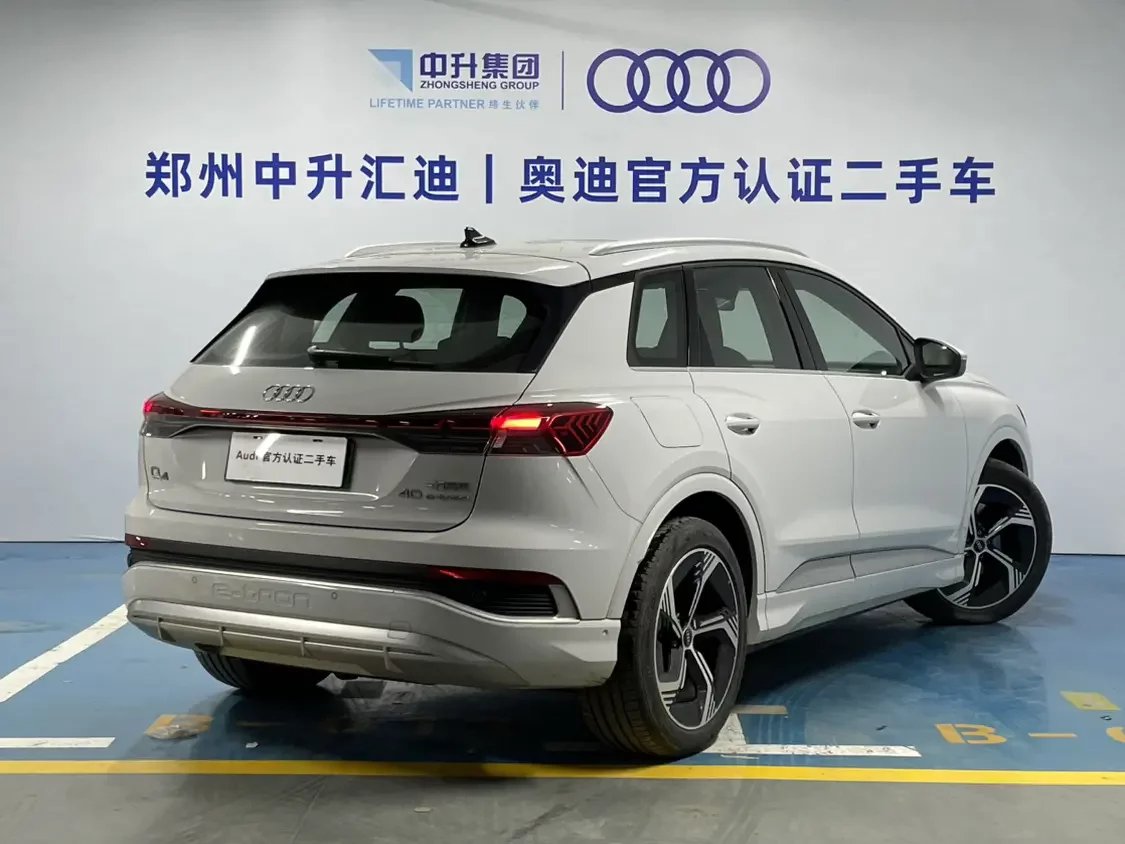 Audi Q4 e-tron