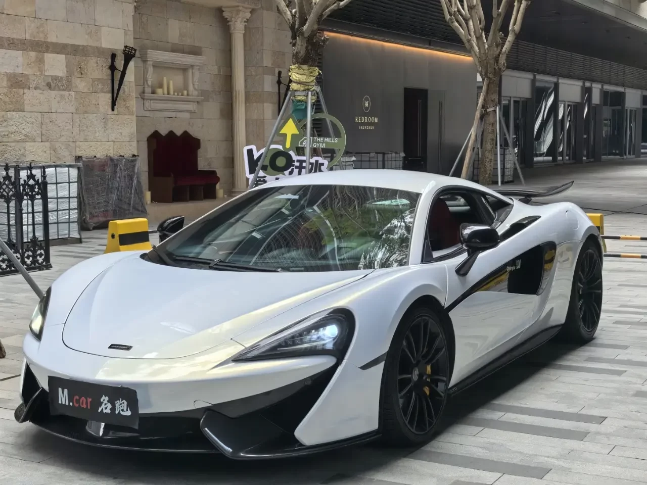 McLaren 570S