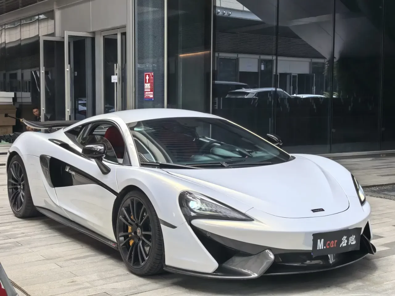 McLaren 570S
