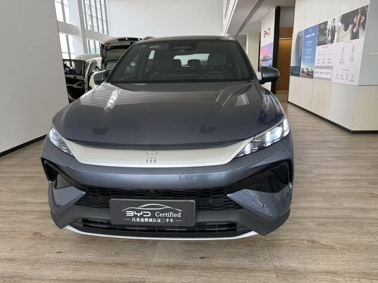 BYD Song Pro DM