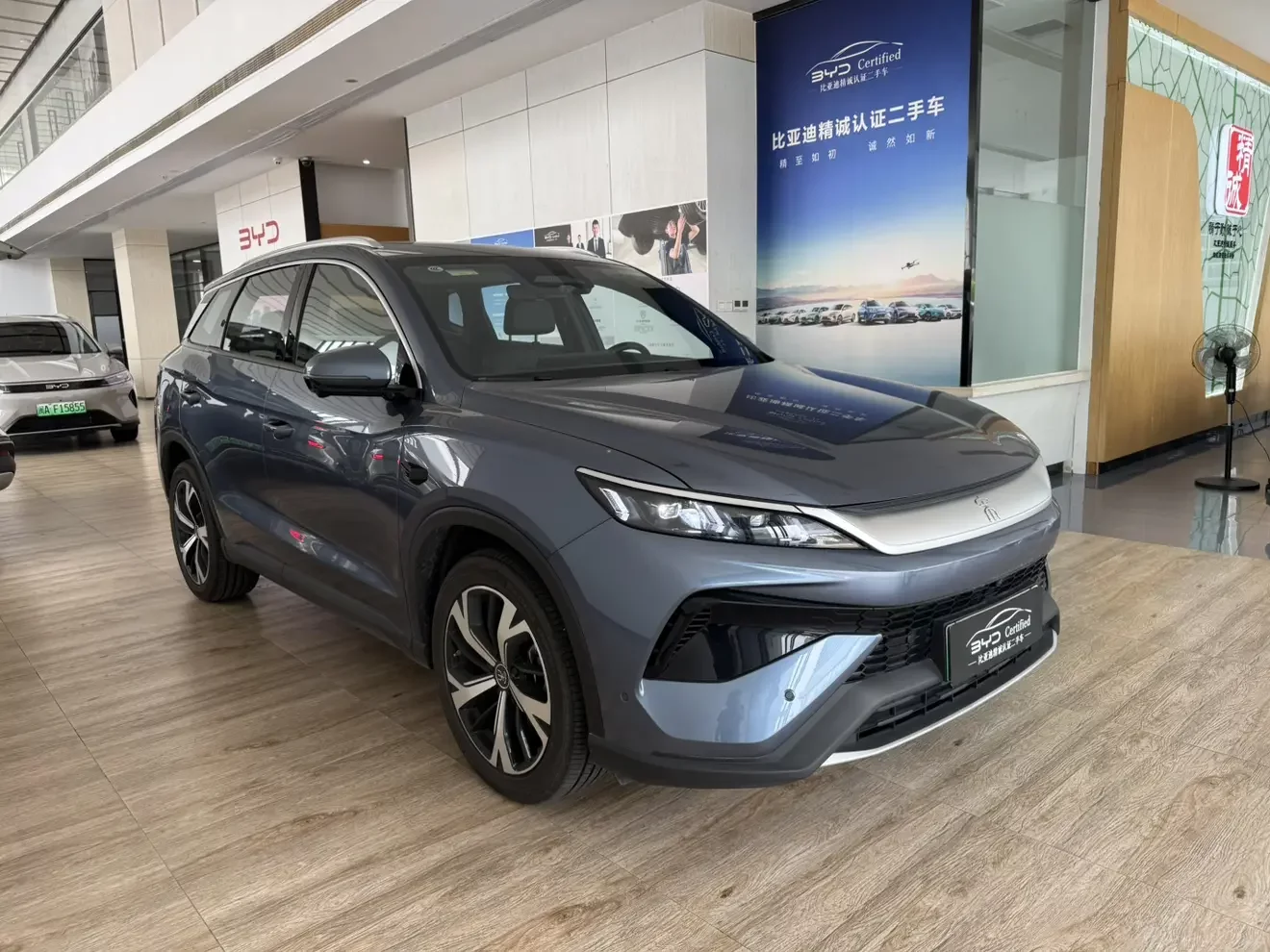 BYD Song Pro DM