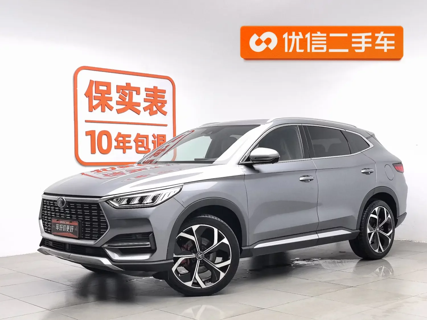BYD Song PLUS