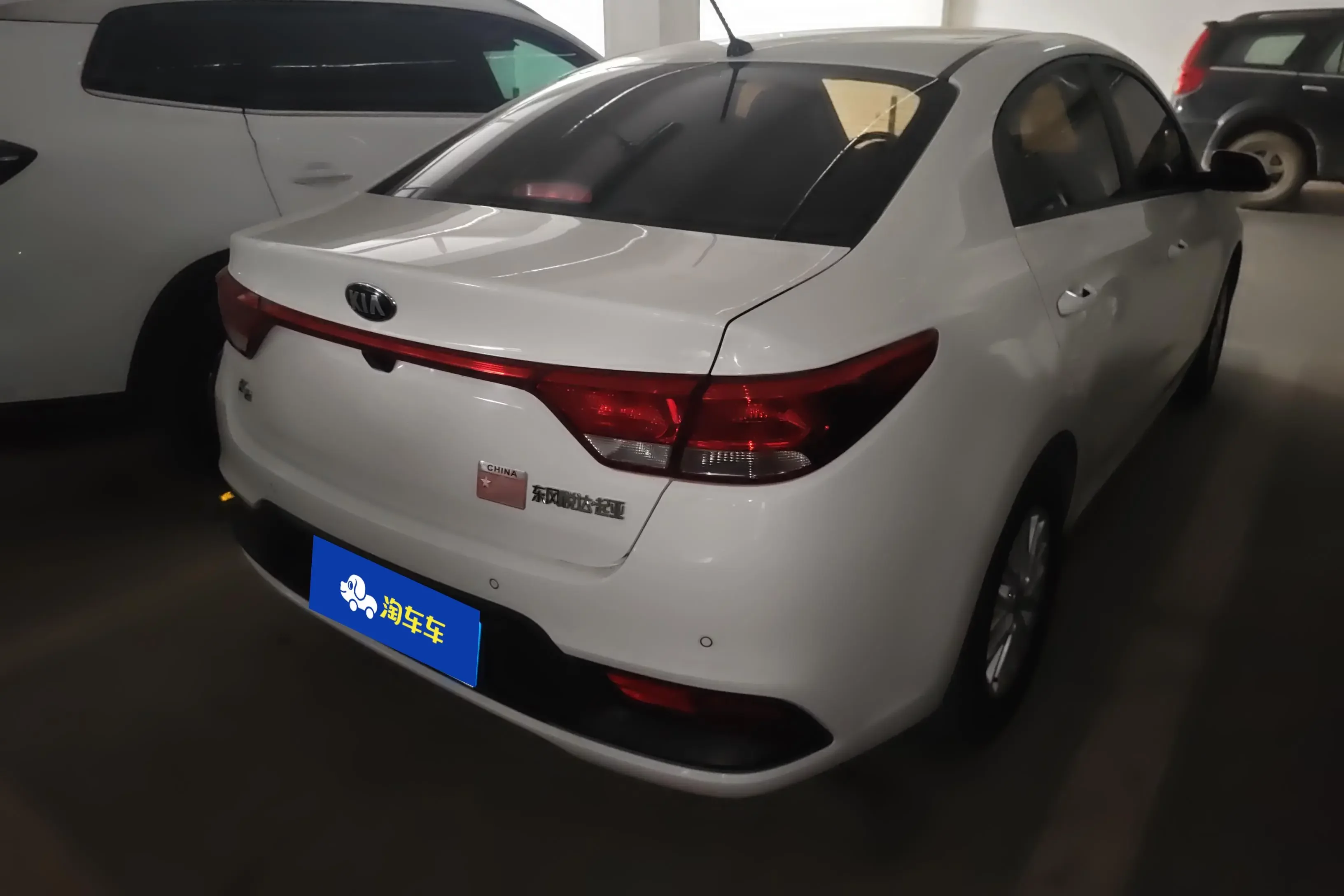 Kia K2