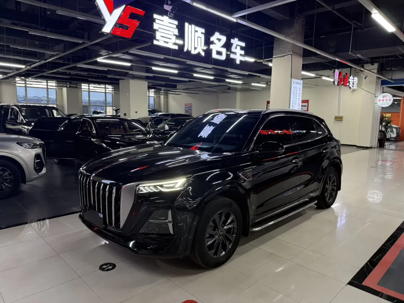 Hongqi HS5