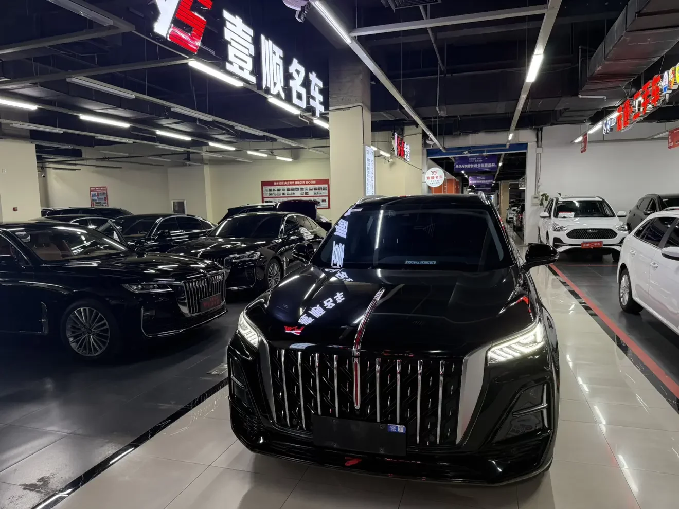 Hongqi HS5