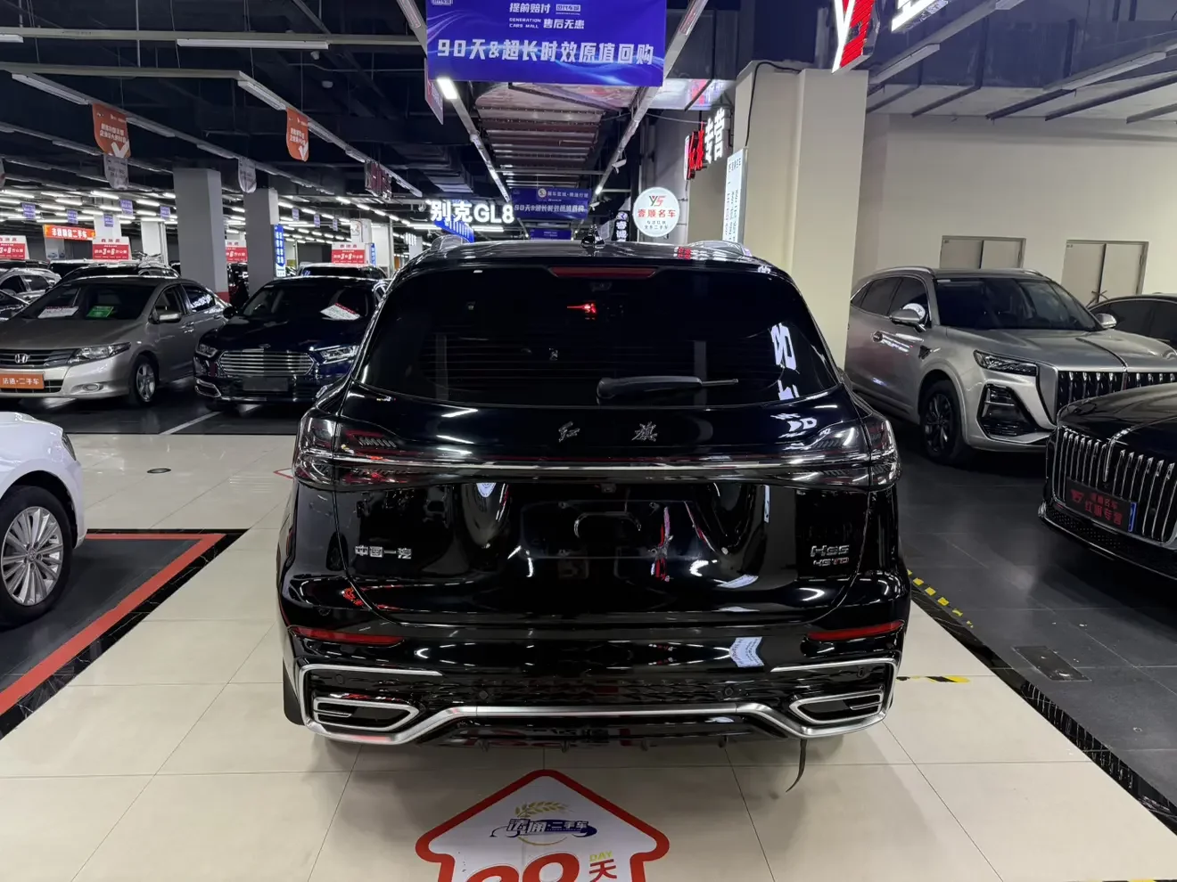 Hongqi HS5