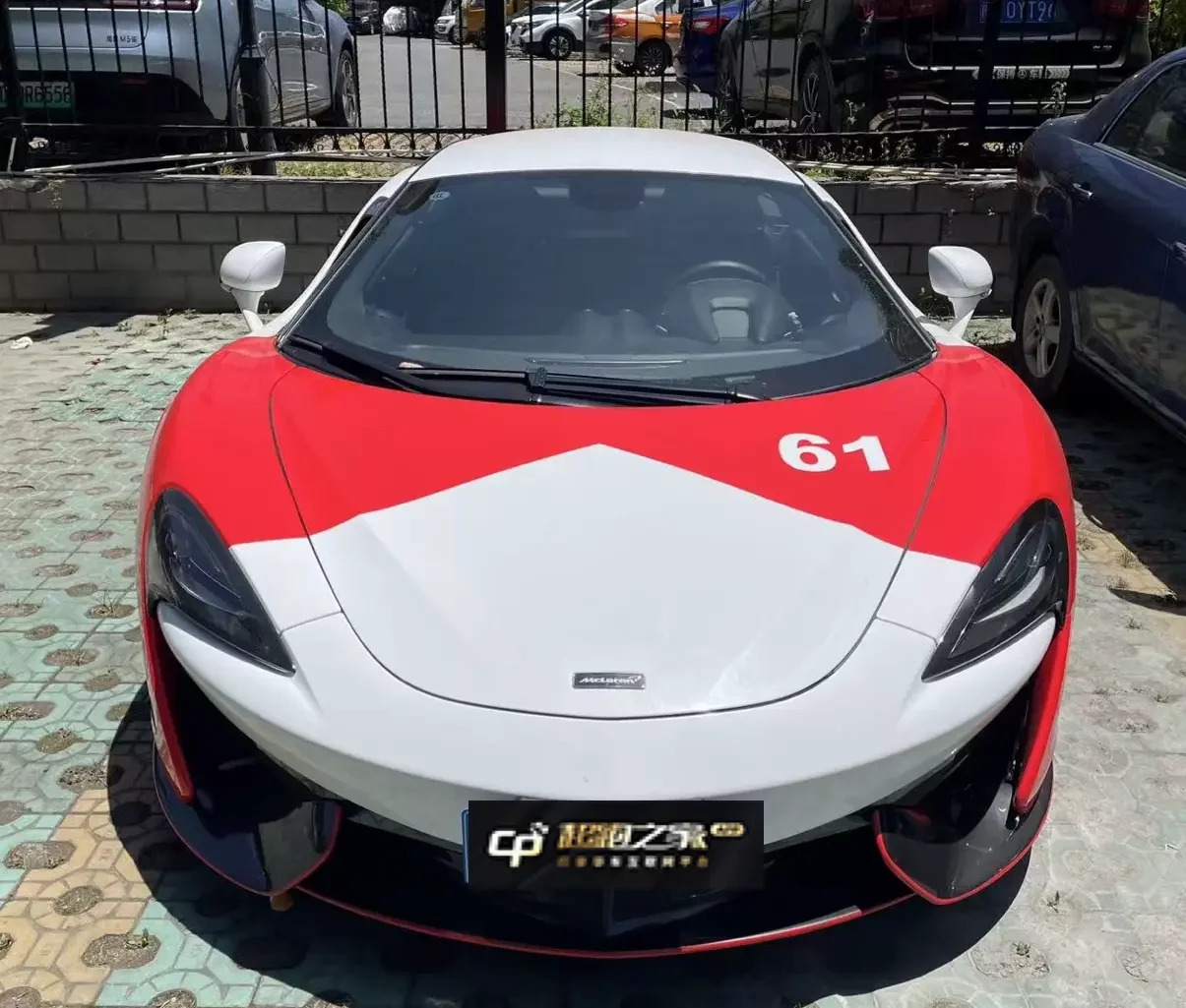 McLaren 570S