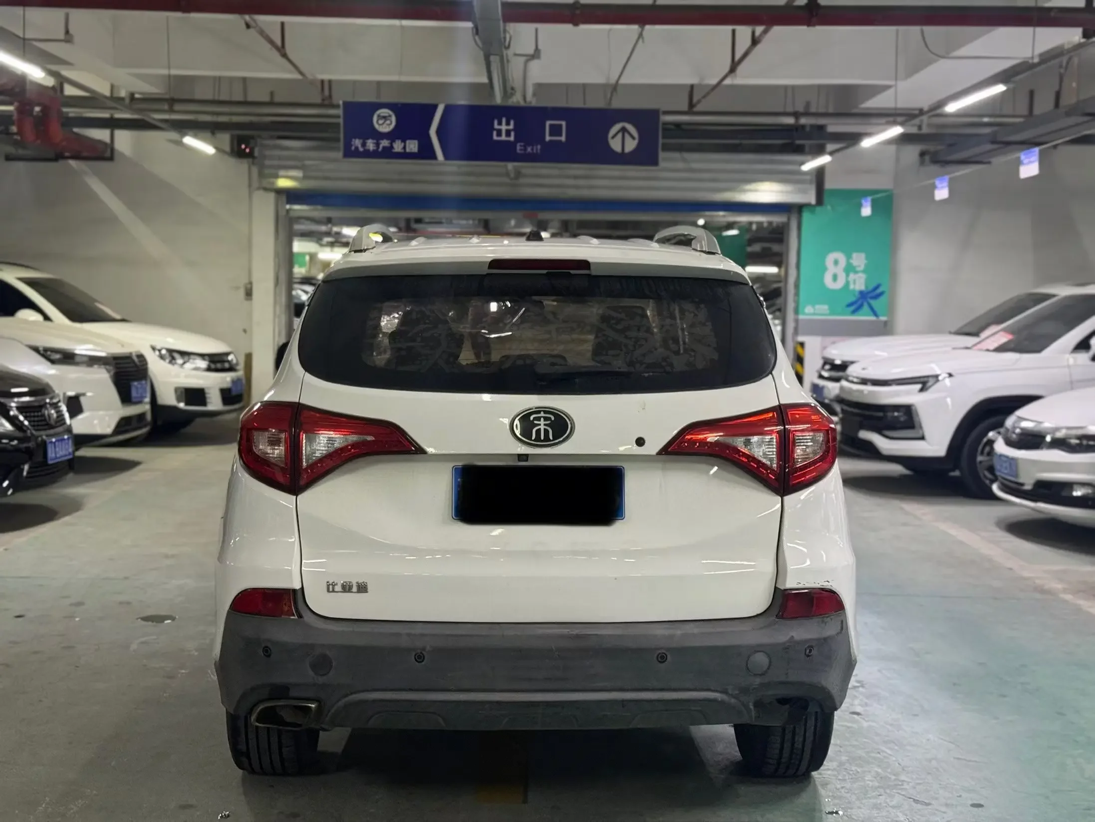 BYD Song