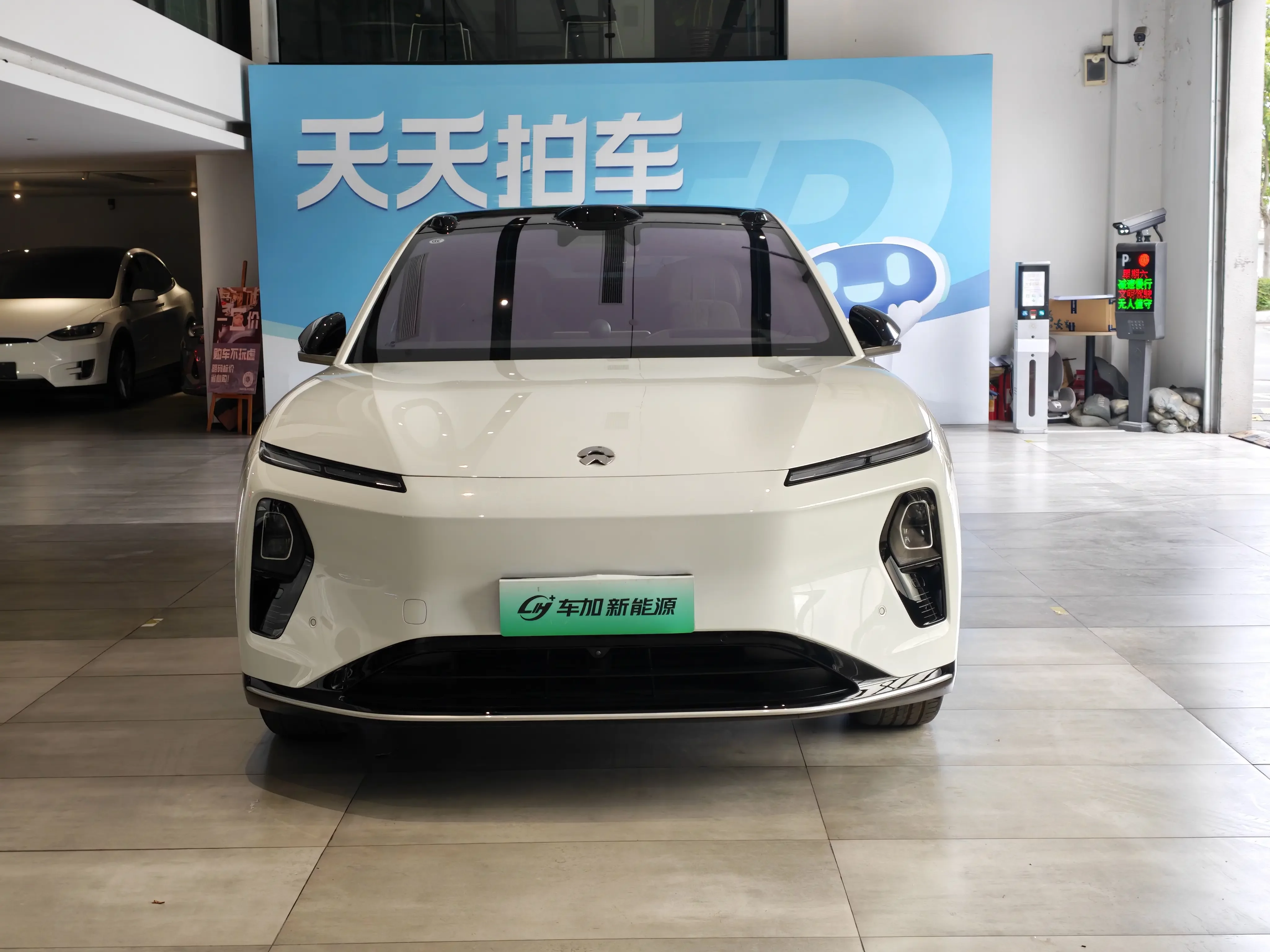 NIO ET9