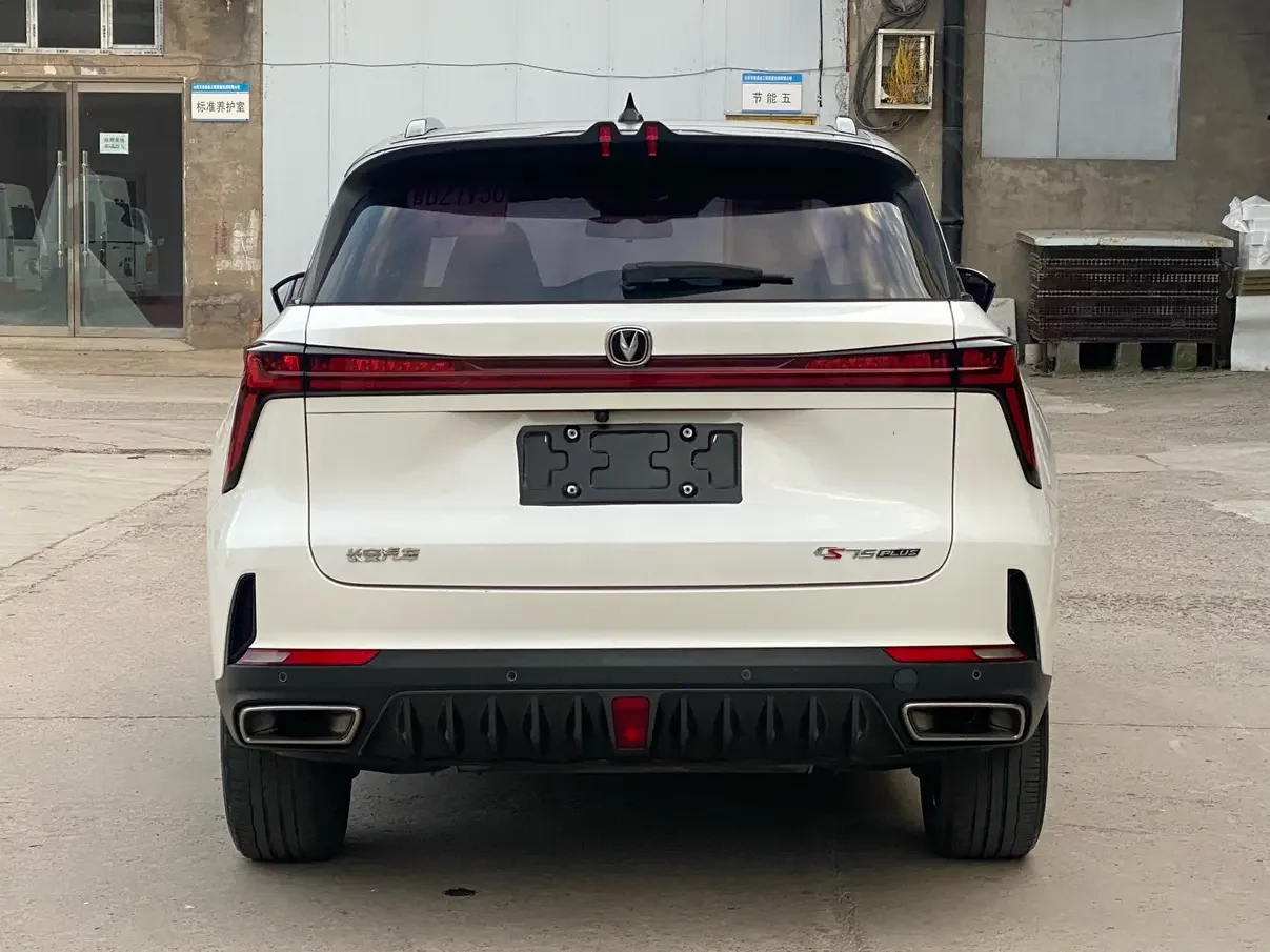 Changan CS75 PLUS