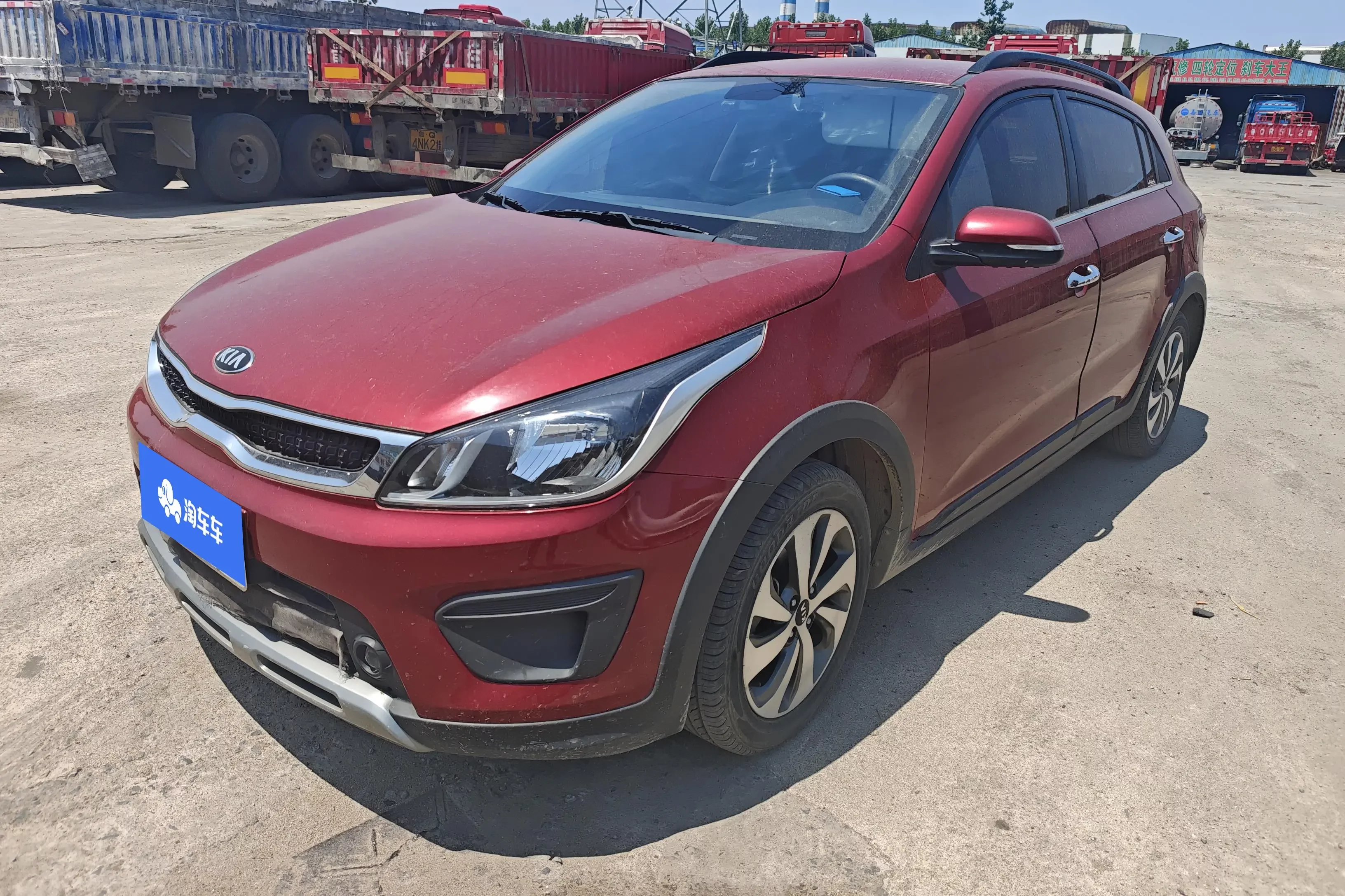 Kia KX CROSS