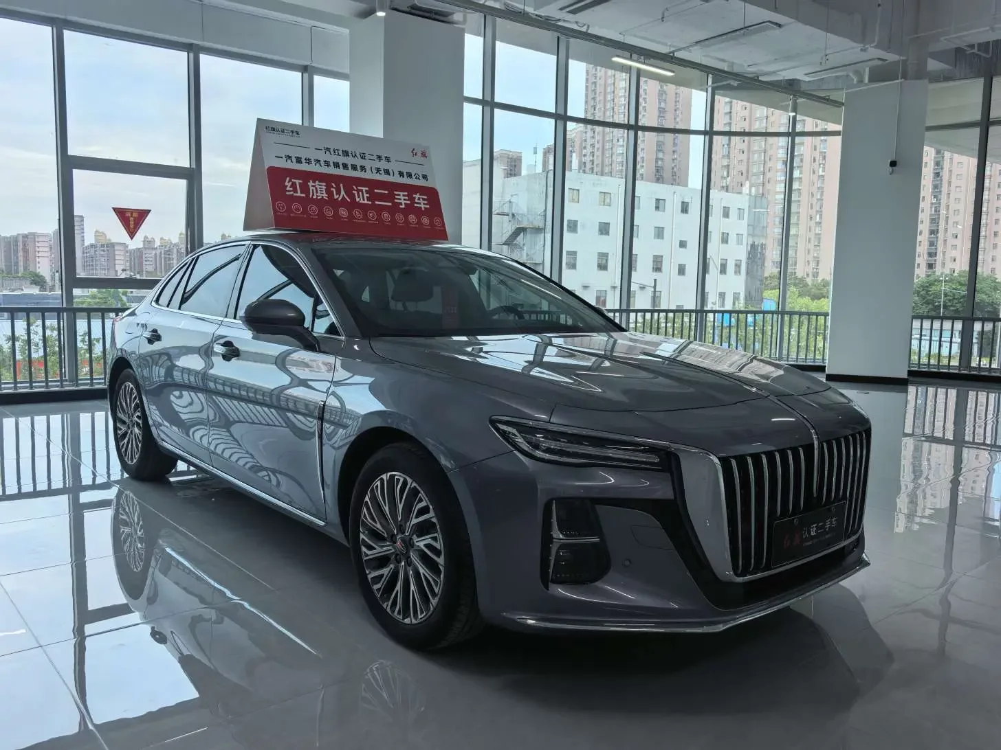 Hongqi H5