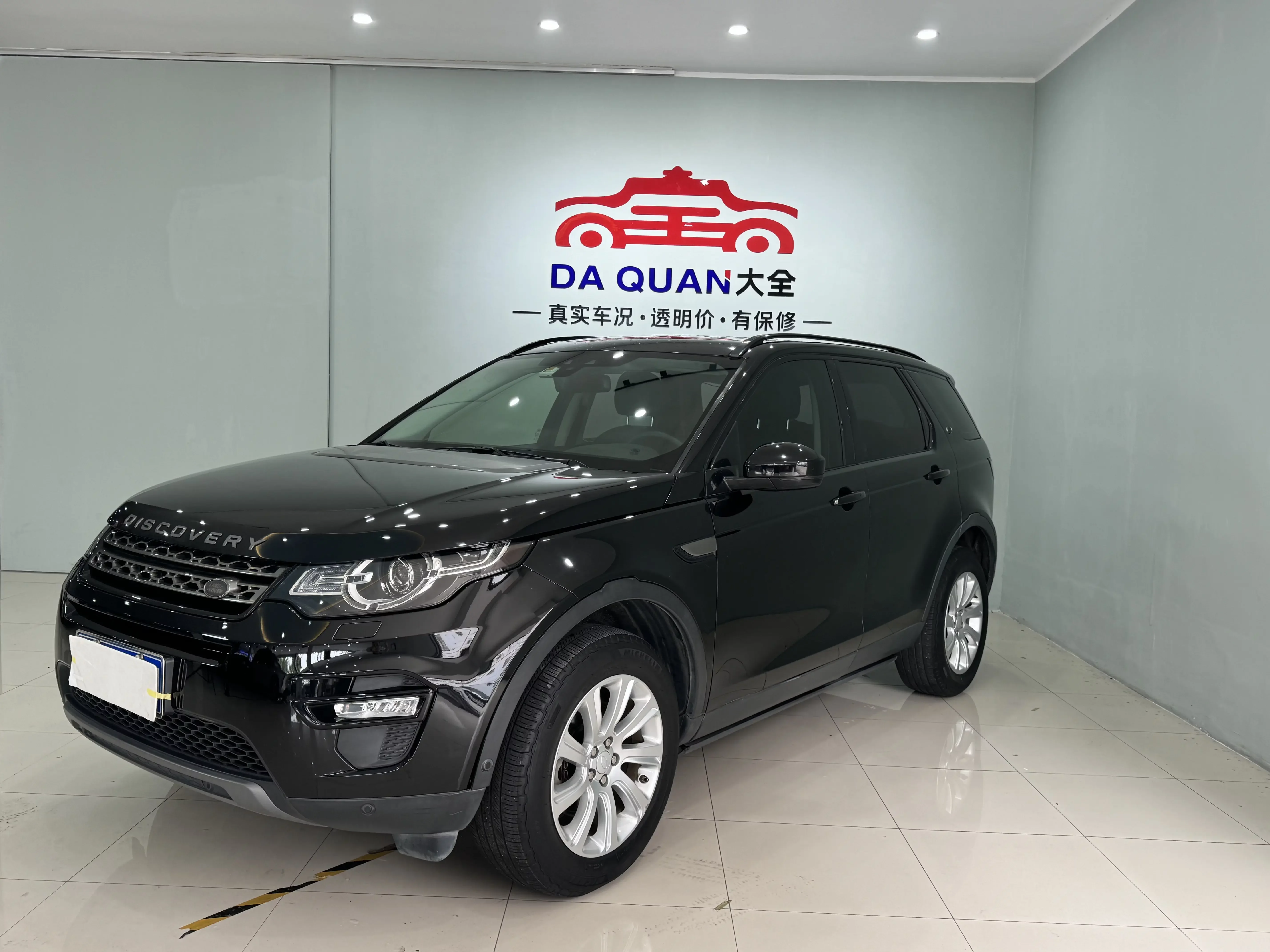 Land Rover Discover the magic  из Китая