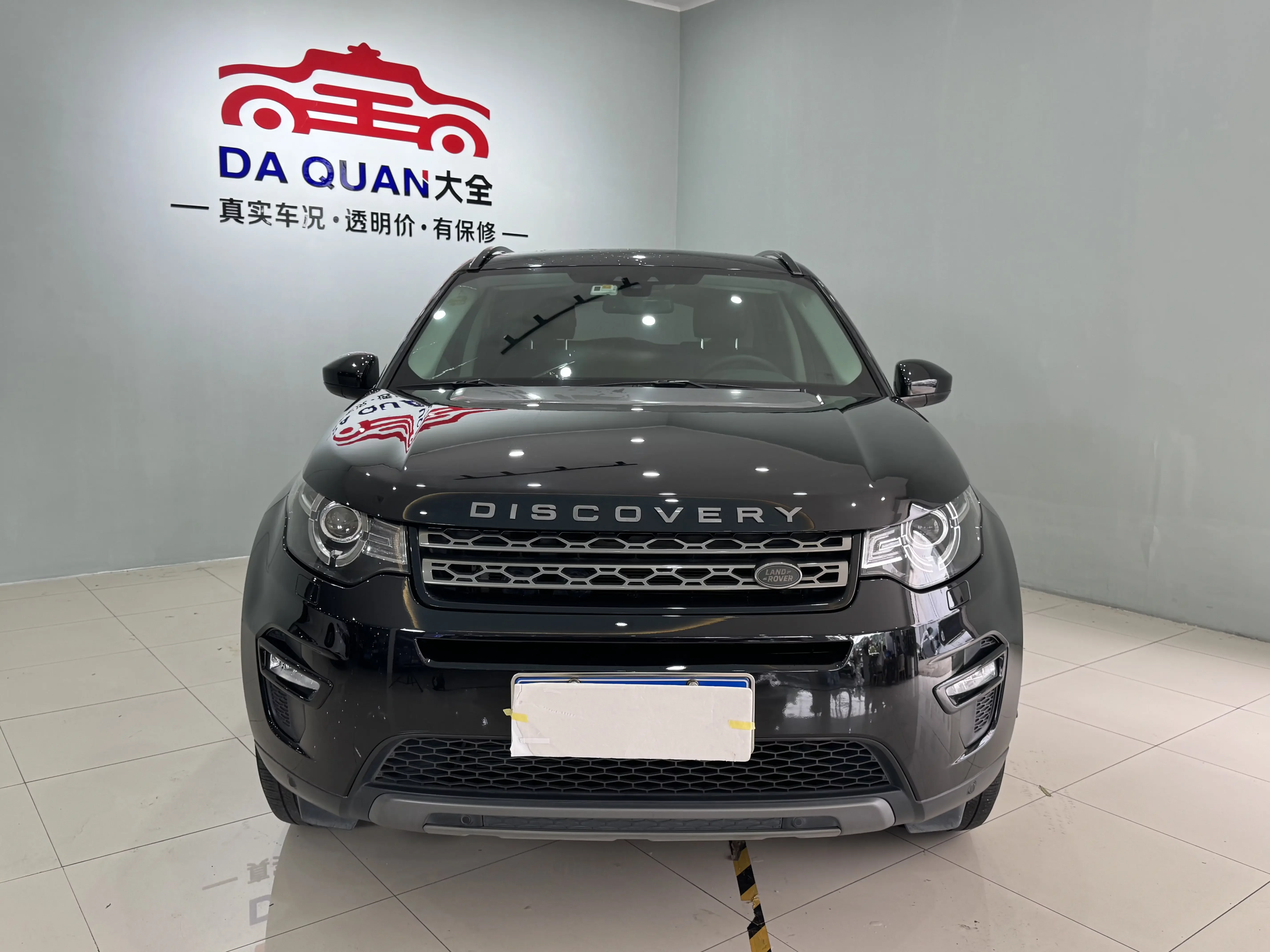 Land Rover Discover the magic  из Китая