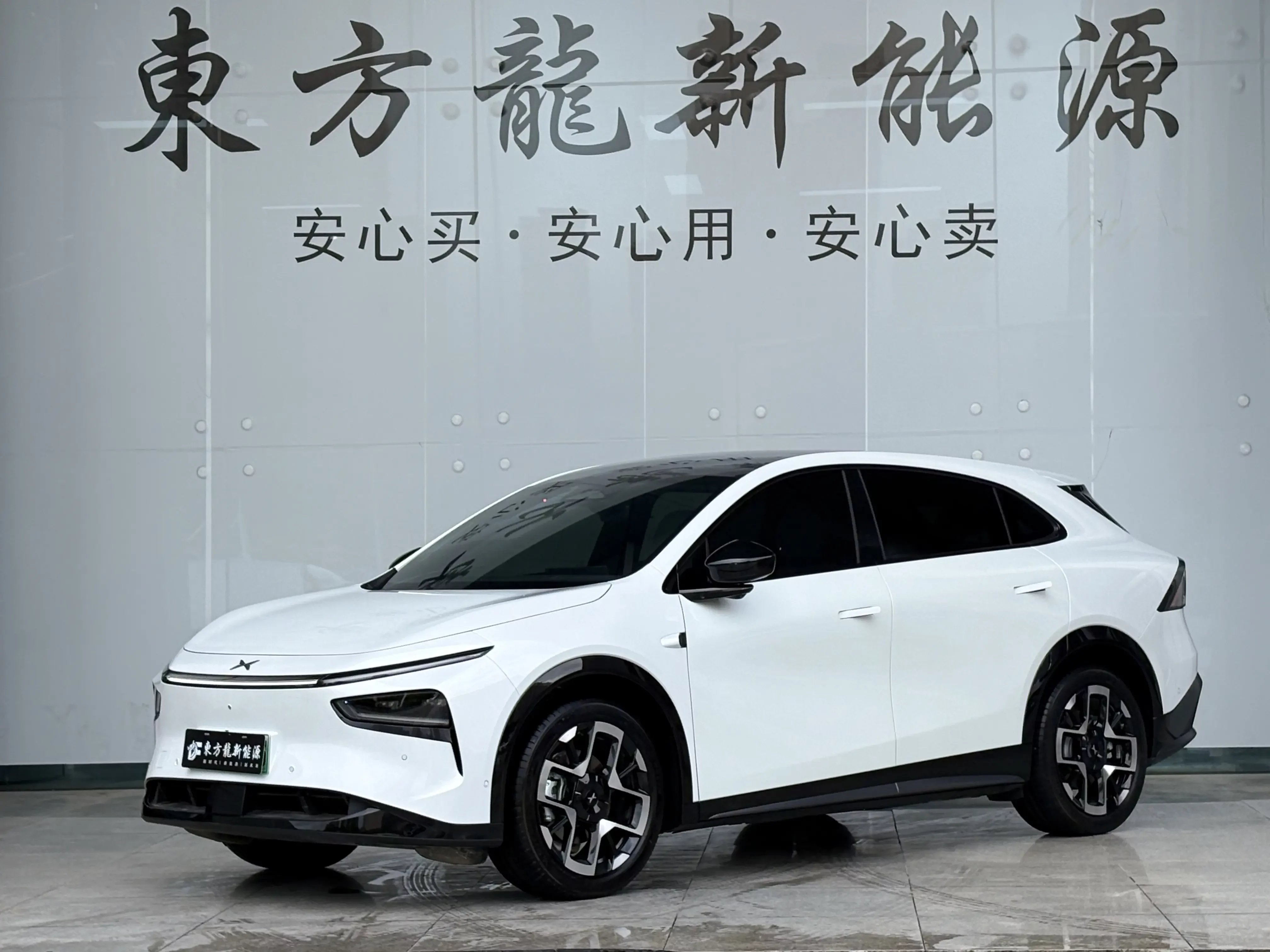 Xpeng G7