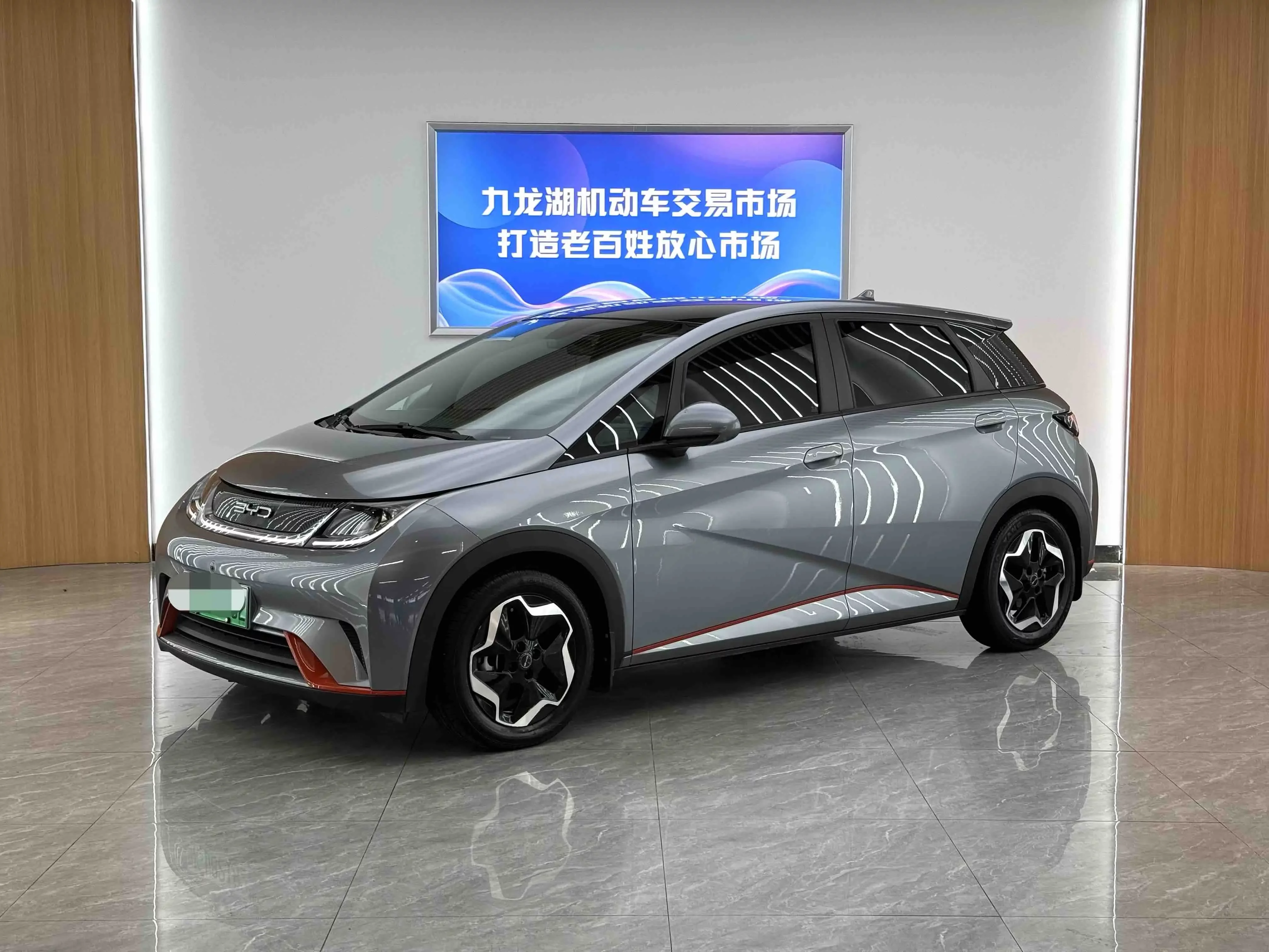 BYD dolphin