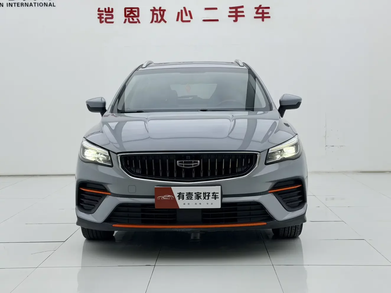 Geely Emgrand S